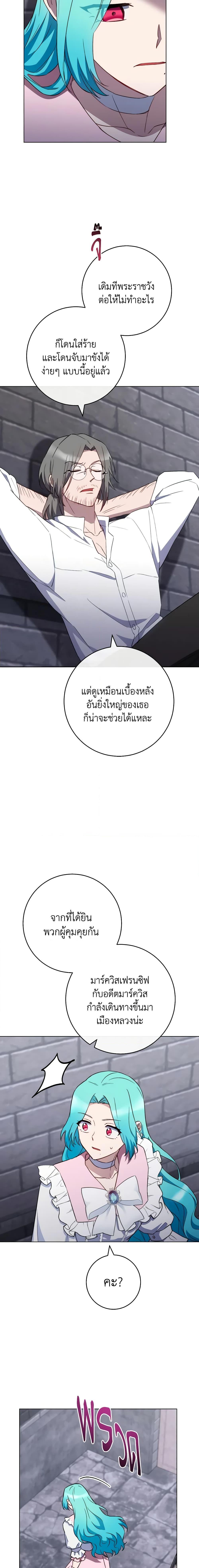 Manga-lc-com อ่านมังงะ อ่านการ์ตูน ออนไลน์ ฟรี The Young Lady Is a Royal Chef ตอนที่ 1 2 3 4 5 6 7 8 9 10 11 12 13 14 ฟรี ไม่มีโฆษณา Manga-lc - อ่าน มังงะ อ่าน การ์ตูน ออนไลน์ อ่านมังงะ ฟรี