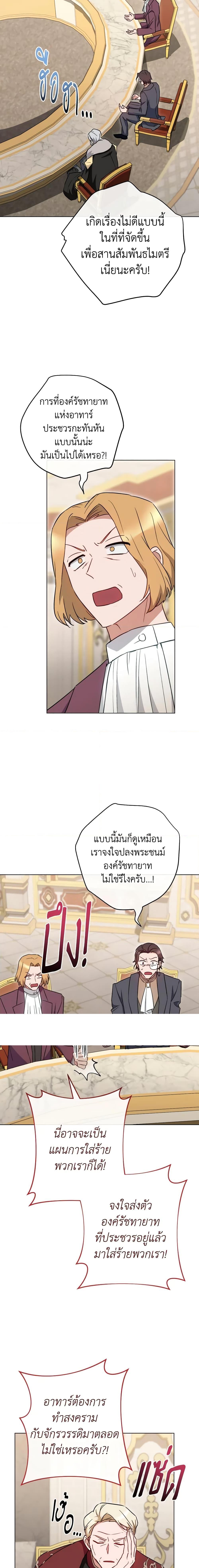 Manga-lc-com อ่านมังงะ อ่านการ์ตูน ออนไลน์ ฟรี The Young Lady Is a Royal Chef ตอนที่ 1 2 3 4 5 6 7 8 9 10 11 12 13 14 ฟรี ไม่มีโฆษณา Manga-lc - อ่าน มังงะ อ่าน การ์ตูน ออนไลน์ อ่านมังงะ ฟรี