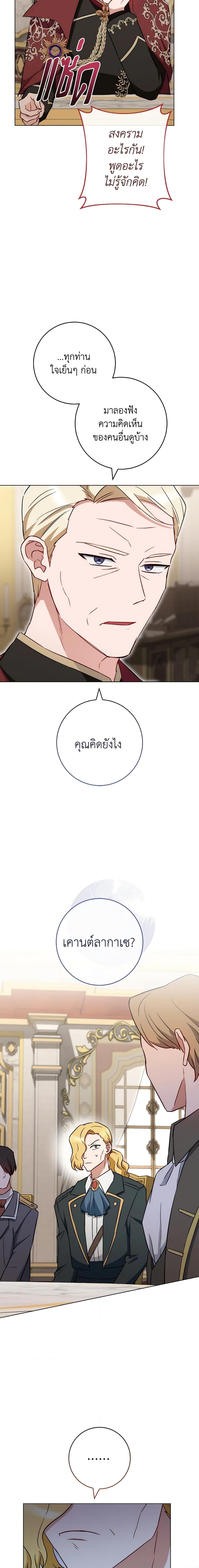 Manga-lc-com อ่านมังงะ อ่านการ์ตูน ออนไลน์ ฟรี The Young Lady Is a Royal Chef ตอนที่ 1 2 3 4 5 6 7 8 9 10 11 12 13 14 ฟรี ไม่มีโฆษณา Manga-lc - อ่าน มังงะ อ่าน การ์ตูน ออนไลน์ อ่านมังงะ ฟรี