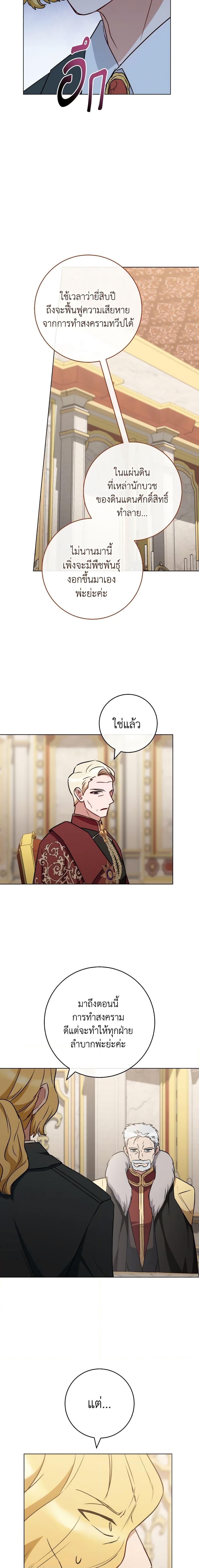 Manga-lc-com อ่านมังงะ อ่านการ์ตูน ออนไลน์ ฟรี The Young Lady Is a Royal Chef ตอนที่ 1 2 3 4 5 6 7 8 9 10 11 12 13 14 ฟรี ไม่มีโฆษณา Manga-lc - อ่าน มังงะ อ่าน การ์ตูน ออนไลน์ อ่านมังงะ ฟรี