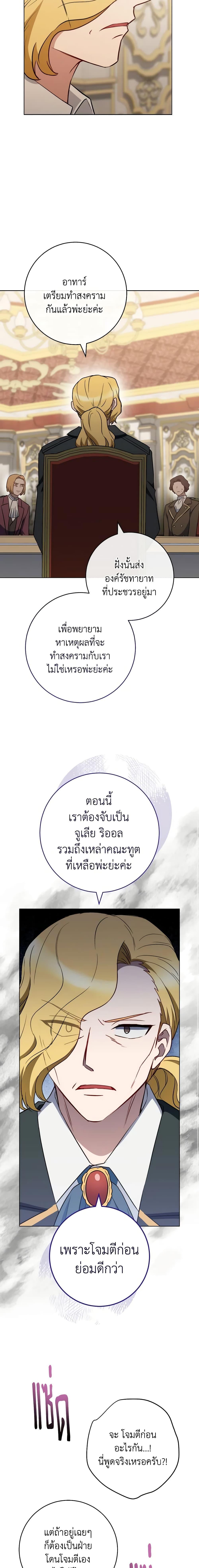 Manga-lc-com อ่านมังงะ อ่านการ์ตูน ออนไลน์ ฟรี The Young Lady Is a Royal Chef ตอนที่ 1 2 3 4 5 6 7 8 9 10 11 12 13 14 ฟรี ไม่มีโฆษณา Manga-lc - อ่าน มังงะ อ่าน การ์ตูน ออนไลน์ อ่านมังงะ ฟรี