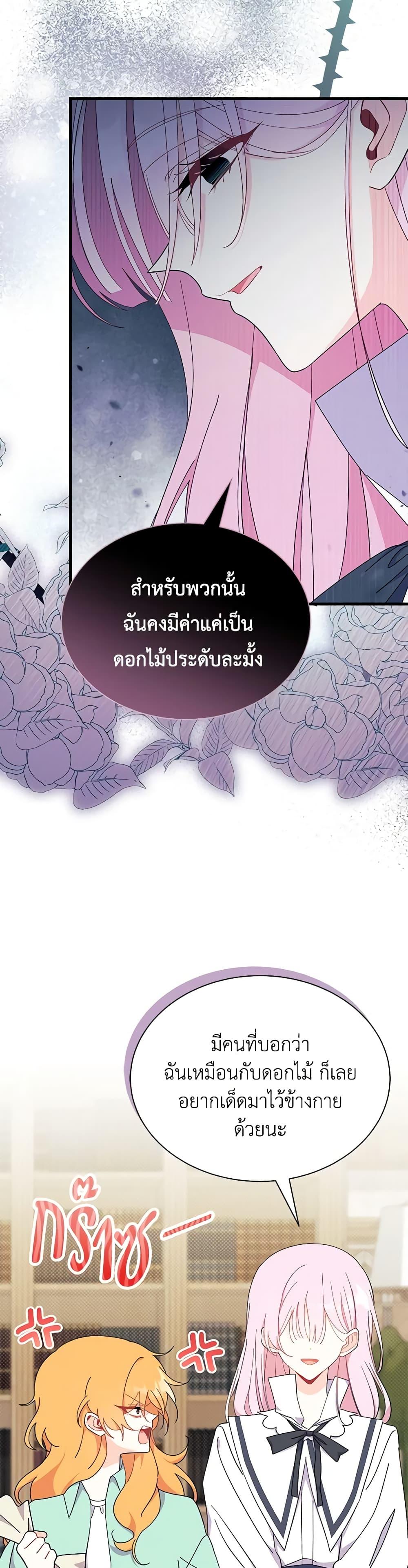 Manga-lc-com อ่านมังงะ อ่านการ์ตูน ออนไลน์ ฟรี I Don’t Want To Be a Magpie Bridge ตอนที่ 1 2 3 4 5 6 7 8 9 10 11 12 13 14 ฟรี ไม่มีโฆษณา Manga-lc - อ่าน มังงะ อ่าน การ์ตูน ออนไลน์ อ่านมังงะ ฟรี