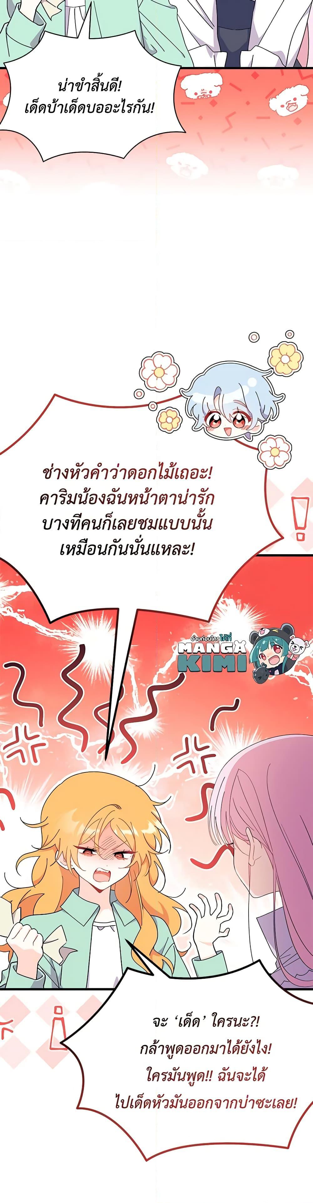Manga-lc-com อ่านมังงะ อ่านการ์ตูน ออนไลน์ ฟรี I Don’t Want To Be a Magpie Bridge ตอนที่ 1 2 3 4 5 6 7 8 9 10 11 12 13 14 ฟรี ไม่มีโฆษณา Manga-lc - อ่าน มังงะ อ่าน การ์ตูน ออนไลน์ อ่านมังงะ ฟรี