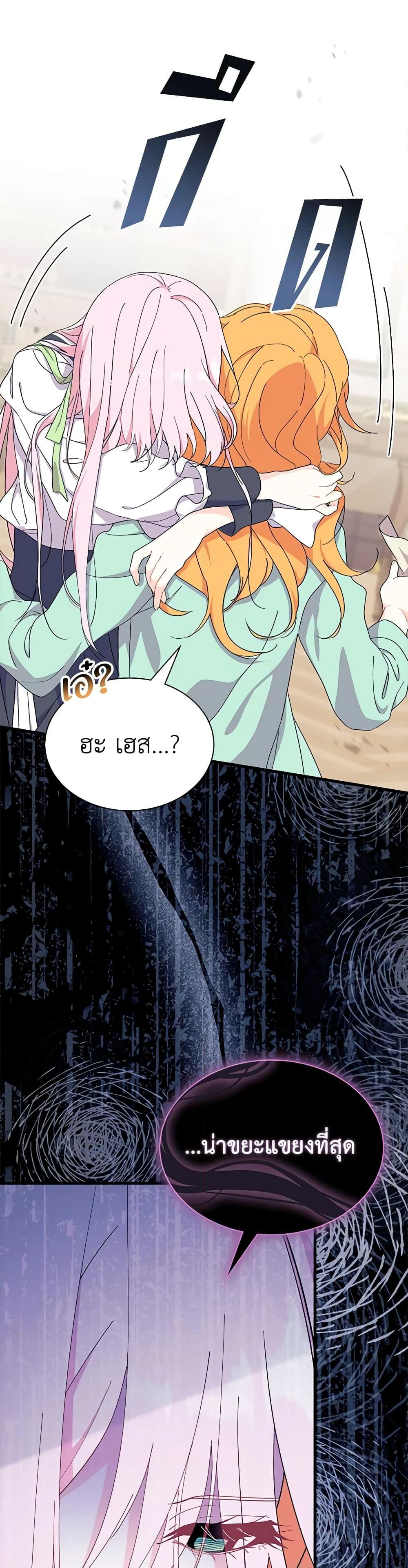 Manga-lc-com อ่านมังงะ อ่านการ์ตูน ออนไลน์ ฟรี I Don’t Want To Be a Magpie Bridge ตอนที่ 1 2 3 4 5 6 7 8 9 10 11 12 13 14 ฟรี ไม่มีโฆษณา Manga-lc - อ่าน มังงะ อ่าน การ์ตูน ออนไลน์ อ่านมังงะ ฟรี