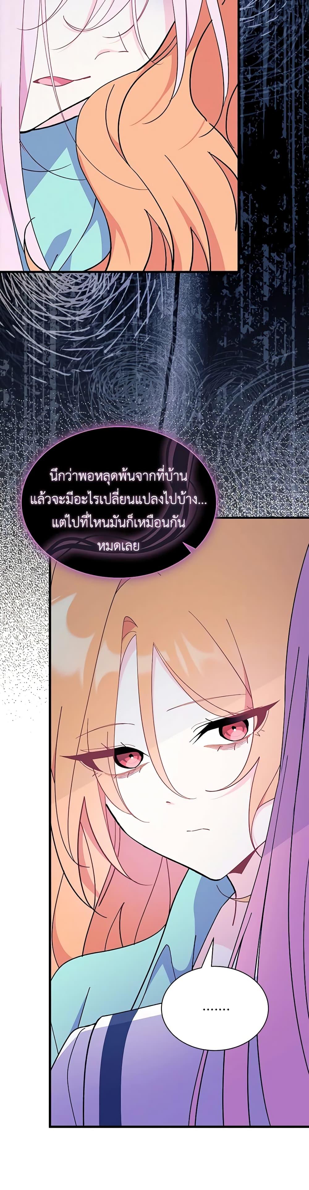 Manga-lc-com อ่านมังงะ อ่านการ์ตูน ออนไลน์ ฟรี I Don’t Want To Be a Magpie Bridge ตอนที่ 1 2 3 4 5 6 7 8 9 10 11 12 13 14 ฟรี ไม่มีโฆษณา Manga-lc - อ่าน มังงะ อ่าน การ์ตูน ออนไลน์ อ่านมังงะ ฟรี