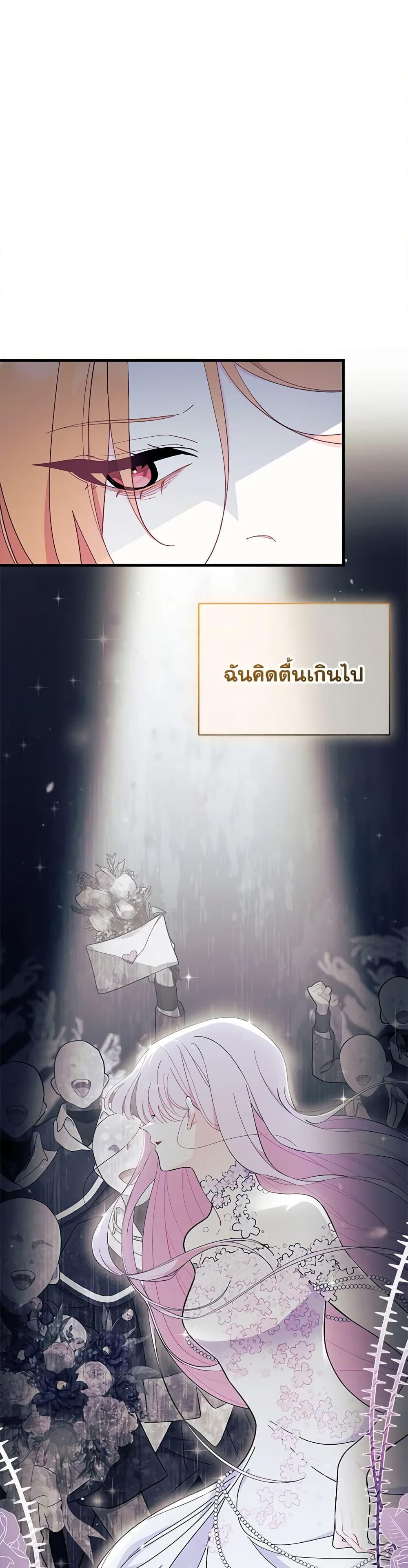 Manga-lc-com อ่านมังงะ อ่านการ์ตูน ออนไลน์ ฟรี I Don’t Want To Be a Magpie Bridge ตอนที่ 1 2 3 4 5 6 7 8 9 10 11 12 13 14 ฟรี ไม่มีโฆษณา Manga-lc - อ่าน มังงะ อ่าน การ์ตูน ออนไลน์ อ่านมังงะ ฟรี