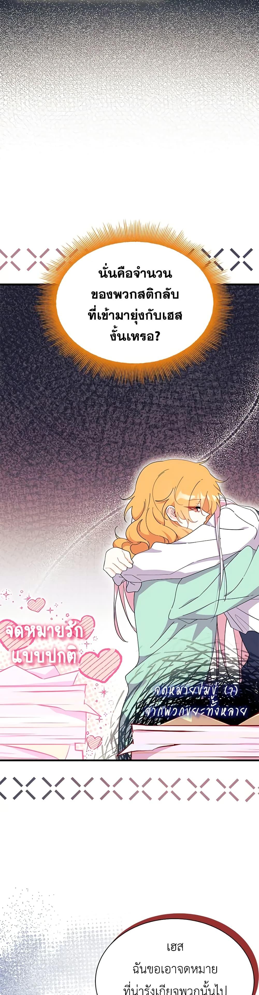 Manga-lc-com อ่านมังงะ อ่านการ์ตูน ออนไลน์ ฟรี I Don’t Want To Be a Magpie Bridge ตอนที่ 1 2 3 4 5 6 7 8 9 10 11 12 13 14 ฟรี ไม่มีโฆษณา Manga-lc - อ่าน มังงะ อ่าน การ์ตูน ออนไลน์ อ่านมังงะ ฟรี