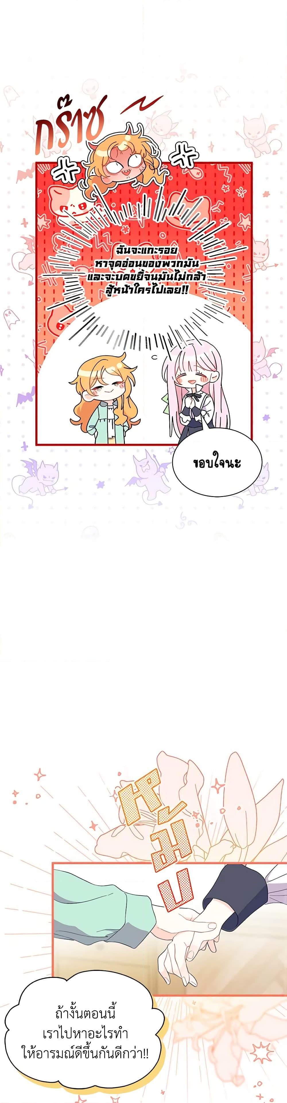 Manga-lc-com อ่านมังงะ อ่านการ์ตูน ออนไลน์ ฟรี I Don’t Want To Be a Magpie Bridge ตอนที่ 1 2 3 4 5 6 7 8 9 10 11 12 13 14 ฟรี ไม่มีโฆษณา Manga-lc - อ่าน มังงะ อ่าน การ์ตูน ออนไลน์ อ่านมังงะ ฟรี