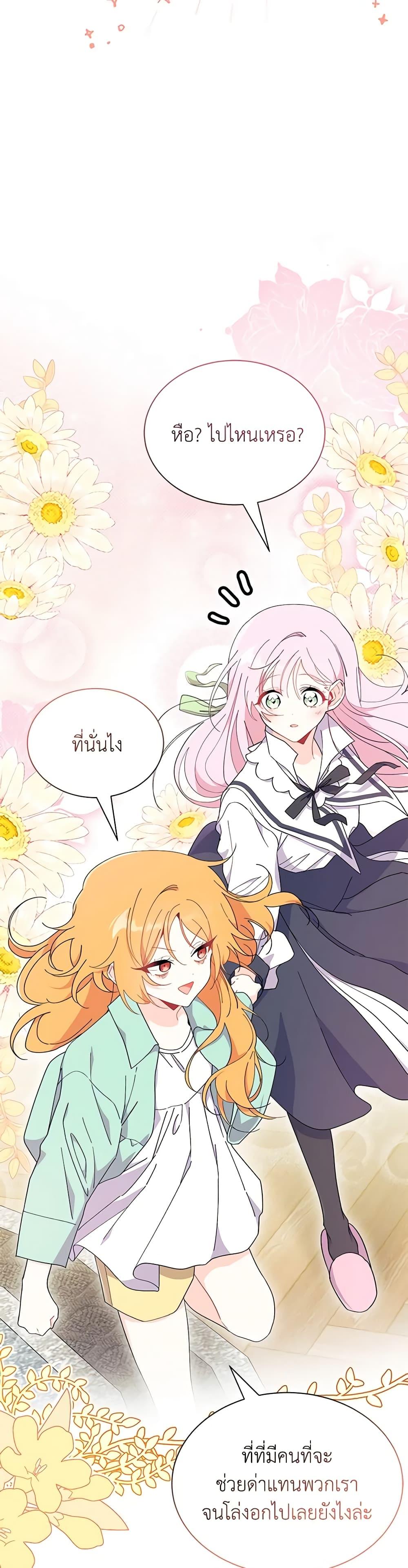 Manga-lc-com อ่านมังงะ อ่านการ์ตูน ออนไลน์ ฟรี I Don’t Want To Be a Magpie Bridge ตอนที่ 1 2 3 4 5 6 7 8 9 10 11 12 13 14 ฟรี ไม่มีโฆษณา Manga-lc - อ่าน มังงะ อ่าน การ์ตูน ออนไลน์ อ่านมังงะ ฟรี