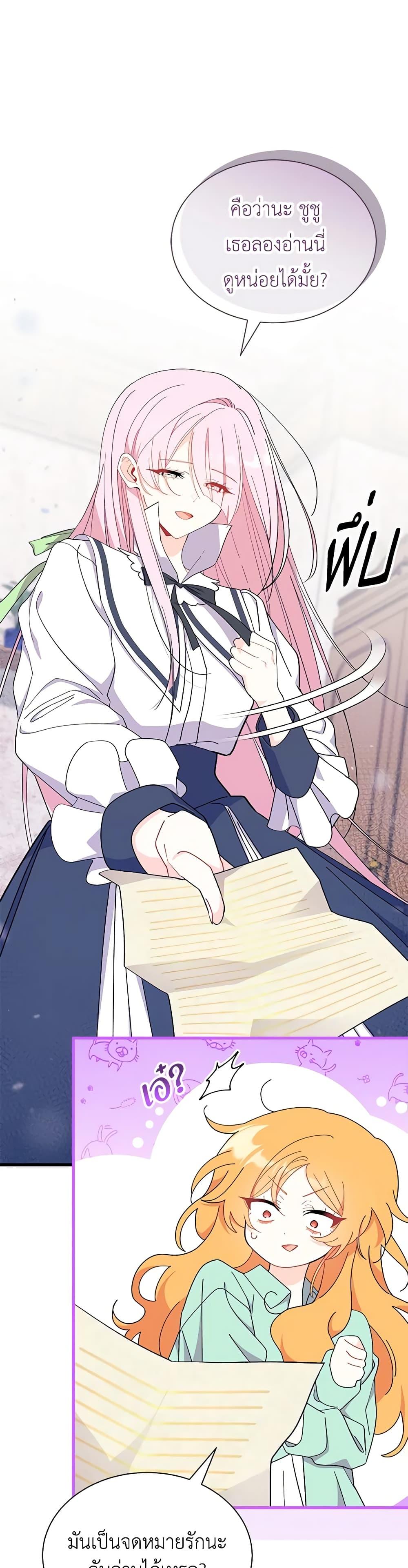 Manga-lc-com อ่านมังงะ อ่านการ์ตูน ออนไลน์ ฟรี I Don’t Want To Be a Magpie Bridge ตอนที่ 1 2 3 4 5 6 7 8 9 10 11 12 13 14 ฟรี ไม่มีโฆษณา Manga-lc - อ่าน มังงะ อ่าน การ์ตูน ออนไลน์ อ่านมังงะ ฟรี