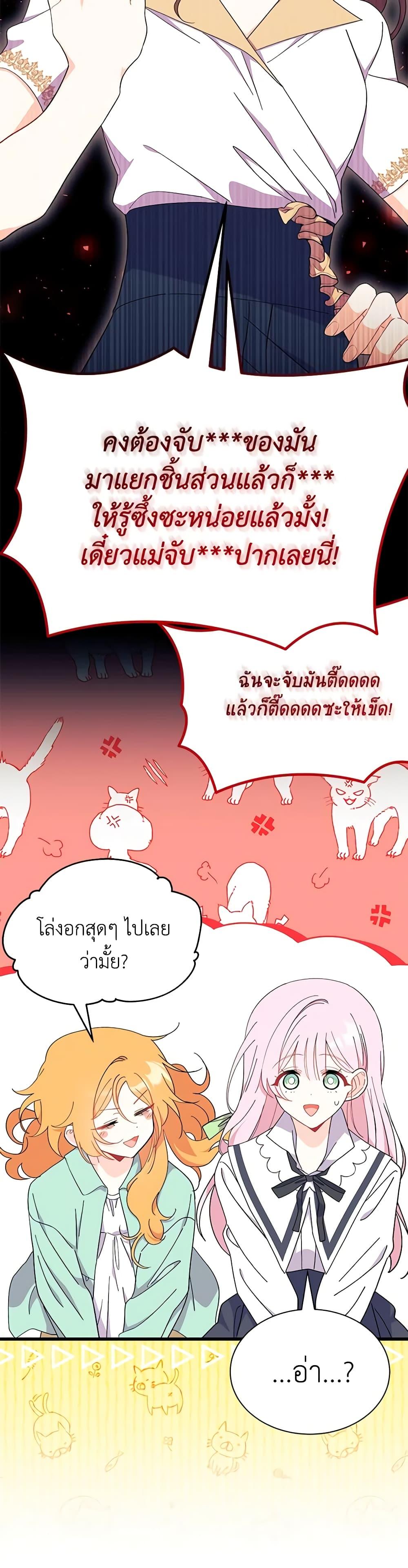 Manga-lc-com อ่านมังงะ อ่านการ์ตูน ออนไลน์ ฟรี I Don’t Want To Be a Magpie Bridge ตอนที่ 1 2 3 4 5 6 7 8 9 10 11 12 13 14 ฟรี ไม่มีโฆษณา Manga-lc - อ่าน มังงะ อ่าน การ์ตูน ออนไลน์ อ่านมังงะ ฟรี