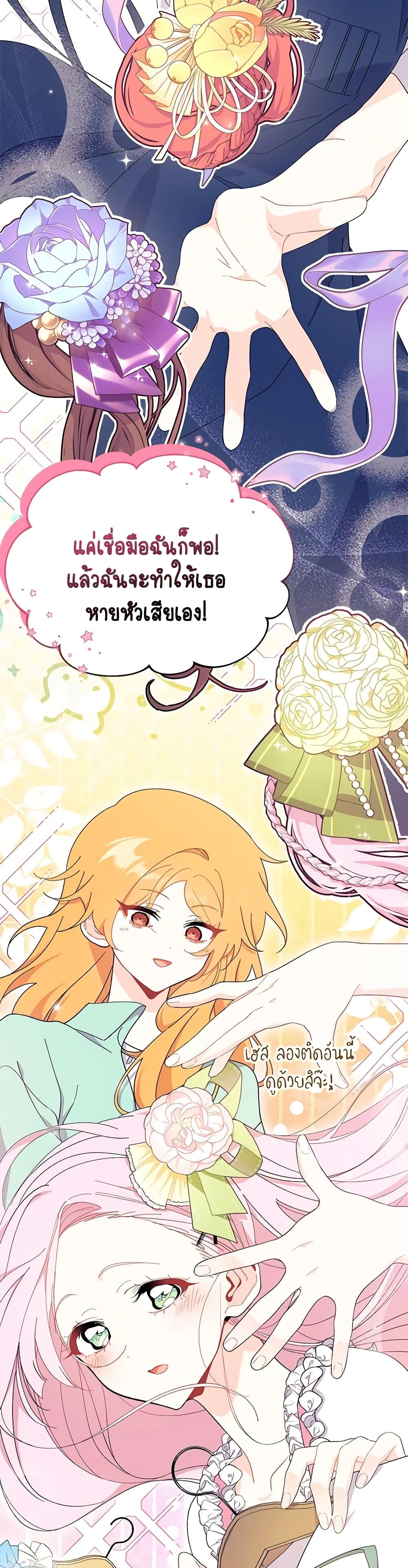 Manga-lc-com อ่านมังงะ อ่านการ์ตูน ออนไลน์ ฟรี I Don’t Want To Be a Magpie Bridge ตอนที่ 1 2 3 4 5 6 7 8 9 10 11 12 13 14 ฟรี ไม่มีโฆษณา Manga-lc - อ่าน มังงะ อ่าน การ์ตูน ออนไลน์ อ่านมังงะ ฟรี