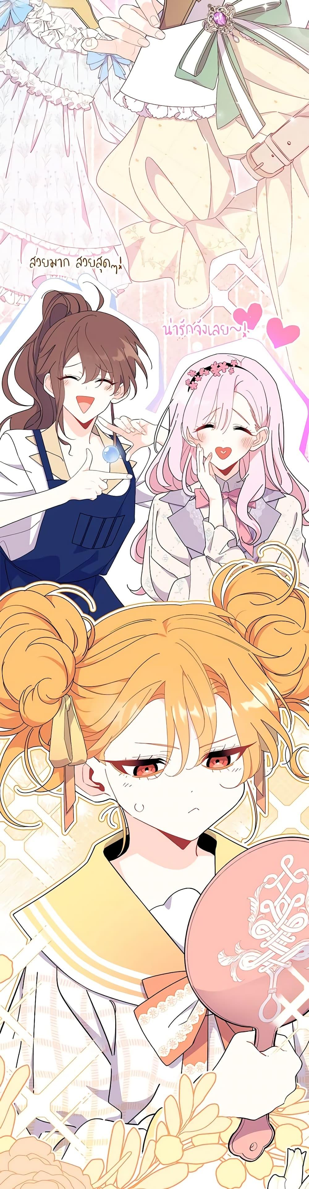 Manga-lc-com อ่านมังงะ อ่านการ์ตูน ออนไลน์ ฟรี I Don’t Want To Be a Magpie Bridge ตอนที่ 1 2 3 4 5 6 7 8 9 10 11 12 13 14 ฟรี ไม่มีโฆษณา Manga-lc - อ่าน มังงะ อ่าน การ์ตูน ออนไลน์ อ่านมังงะ ฟรี