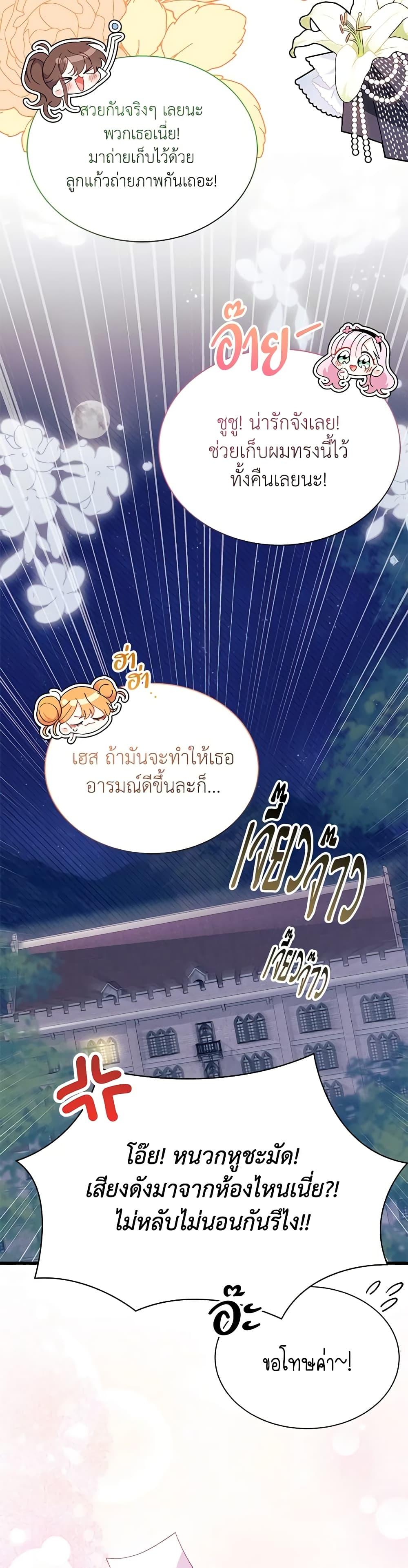 Manga-lc-com อ่านมังงะ อ่านการ์ตูน ออนไลน์ ฟรี I Don’t Want To Be a Magpie Bridge ตอนที่ 1 2 3 4 5 6 7 8 9 10 11 12 13 14 ฟรี ไม่มีโฆษณา Manga-lc - อ่าน มังงะ อ่าน การ์ตูน ออนไลน์ อ่านมังงะ ฟรี