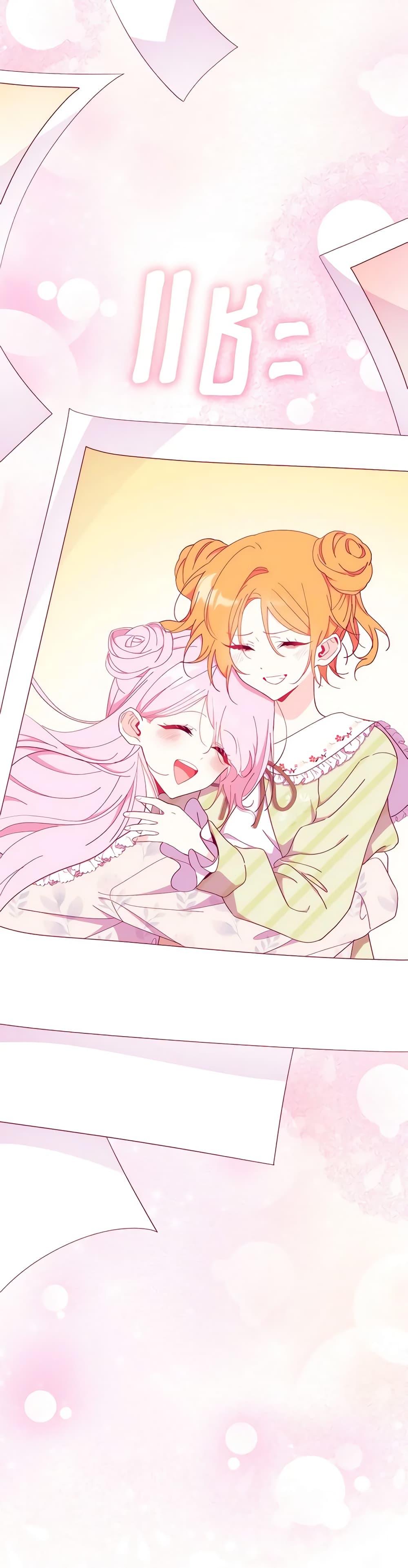 Manga-lc-com อ่านมังงะ อ่านการ์ตูน ออนไลน์ ฟรี I Don’t Want To Be a Magpie Bridge ตอนที่ 1 2 3 4 5 6 7 8 9 10 11 12 13 14 ฟรี ไม่มีโฆษณา Manga-lc - อ่าน มังงะ อ่าน การ์ตูน ออนไลน์ อ่านมังงะ ฟรี