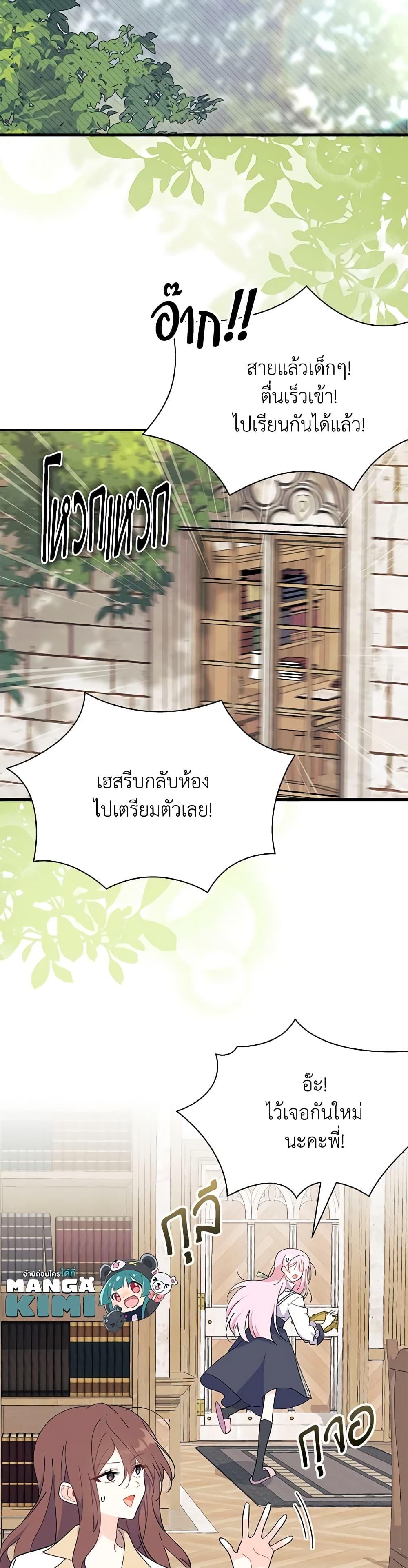 Manga-lc-com อ่านมังงะ อ่านการ์ตูน ออนไลน์ ฟรี I Don’t Want To Be a Magpie Bridge ตอนที่ 1 2 3 4 5 6 7 8 9 10 11 12 13 14 ฟรี ไม่มีโฆษณา Manga-lc - อ่าน มังงะ อ่าน การ์ตูน ออนไลน์ อ่านมังงะ ฟรี