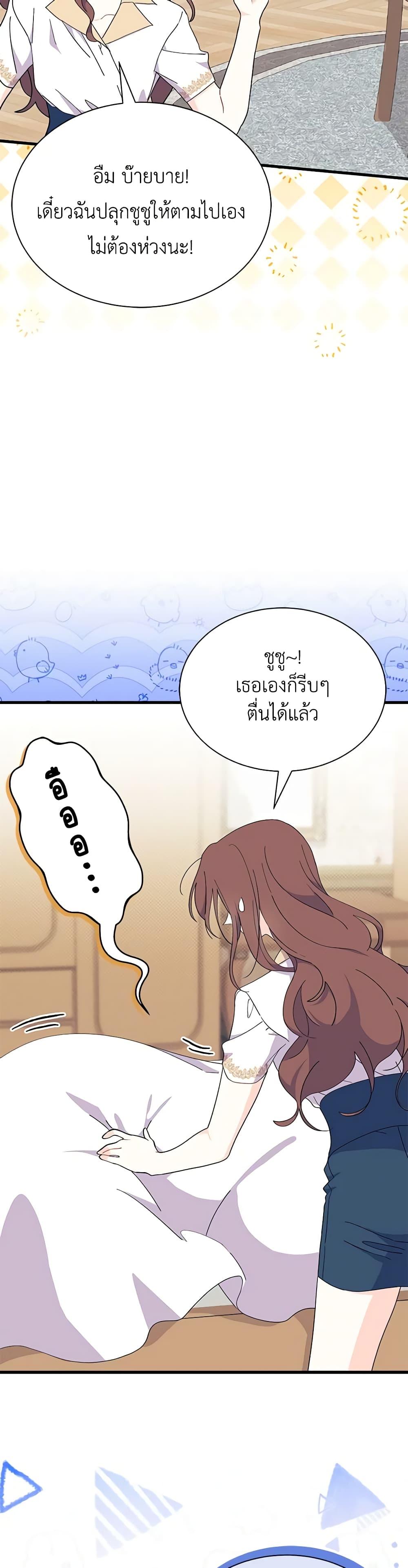 Manga-lc-com อ่านมังงะ อ่านการ์ตูน ออนไลน์ ฟรี I Don’t Want To Be a Magpie Bridge ตอนที่ 1 2 3 4 5 6 7 8 9 10 11 12 13 14 ฟรี ไม่มีโฆษณา Manga-lc - อ่าน มังงะ อ่าน การ์ตูน ออนไลน์ อ่านมังงะ ฟรี
