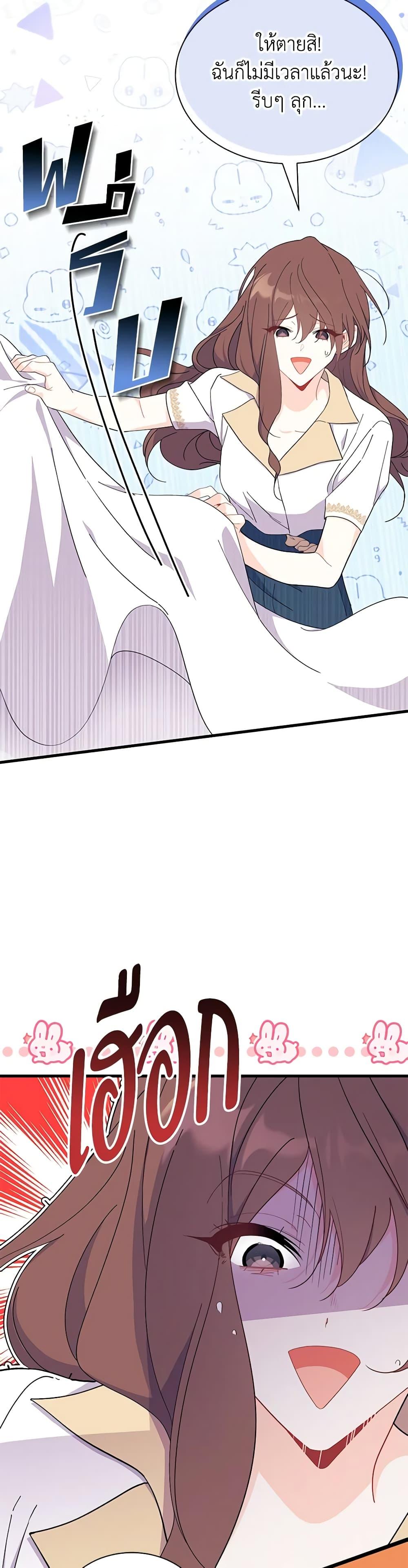 Manga-lc-com อ่านมังงะ อ่านการ์ตูน ออนไลน์ ฟรี I Don’t Want To Be a Magpie Bridge ตอนที่ 1 2 3 4 5 6 7 8 9 10 11 12 13 14 ฟรี ไม่มีโฆษณา Manga-lc - อ่าน มังงะ อ่าน การ์ตูน ออนไลน์ อ่านมังงะ ฟรี