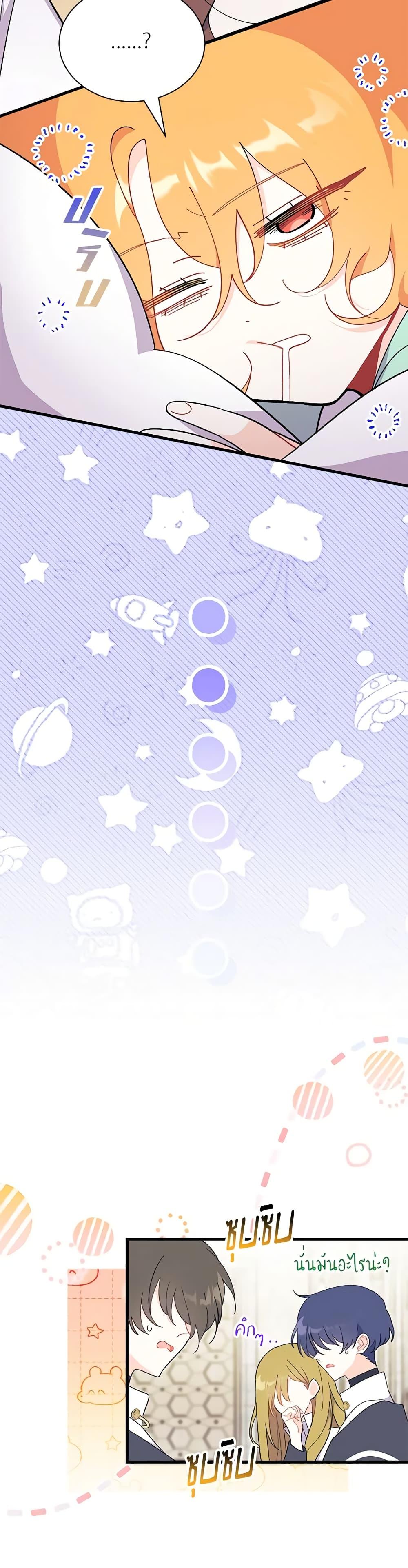 Manga-lc-com อ่านมังงะ อ่านการ์ตูน ออนไลน์ ฟรี I Don’t Want To Be a Magpie Bridge ตอนที่ 1 2 3 4 5 6 7 8 9 10 11 12 13 14 ฟรี ไม่มีโฆษณา Manga-lc - อ่าน มังงะ อ่าน การ์ตูน ออนไลน์ อ่านมังงะ ฟรี