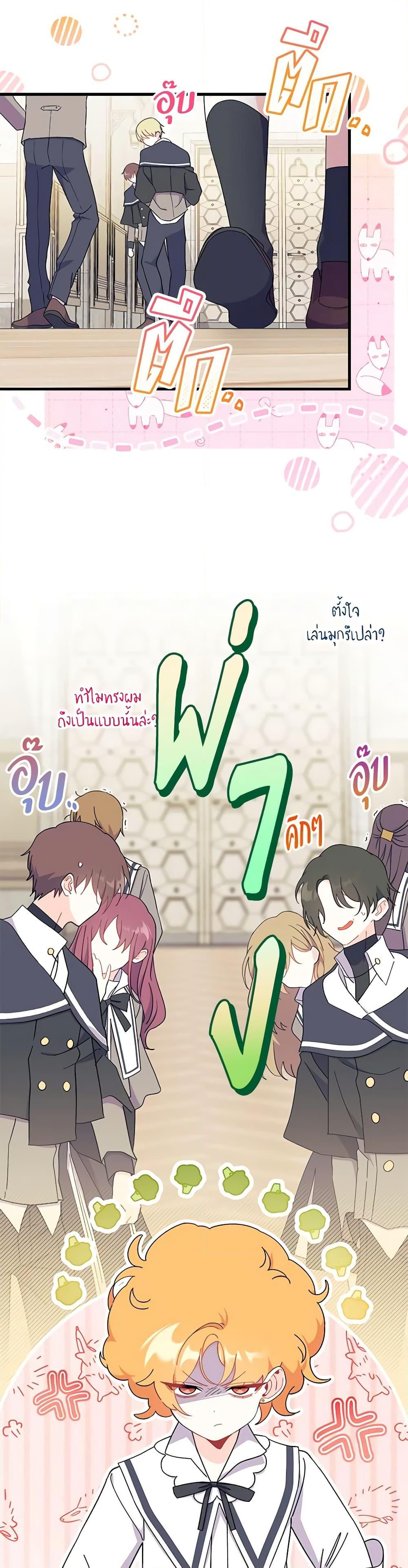 Manga-lc-com อ่านมังงะ อ่านการ์ตูน ออนไลน์ ฟรี I Don’t Want To Be a Magpie Bridge ตอนที่ 1 2 3 4 5 6 7 8 9 10 11 12 13 14 ฟรี ไม่มีโฆษณา Manga-lc - อ่าน มังงะ อ่าน การ์ตูน ออนไลน์ อ่านมังงะ ฟรี