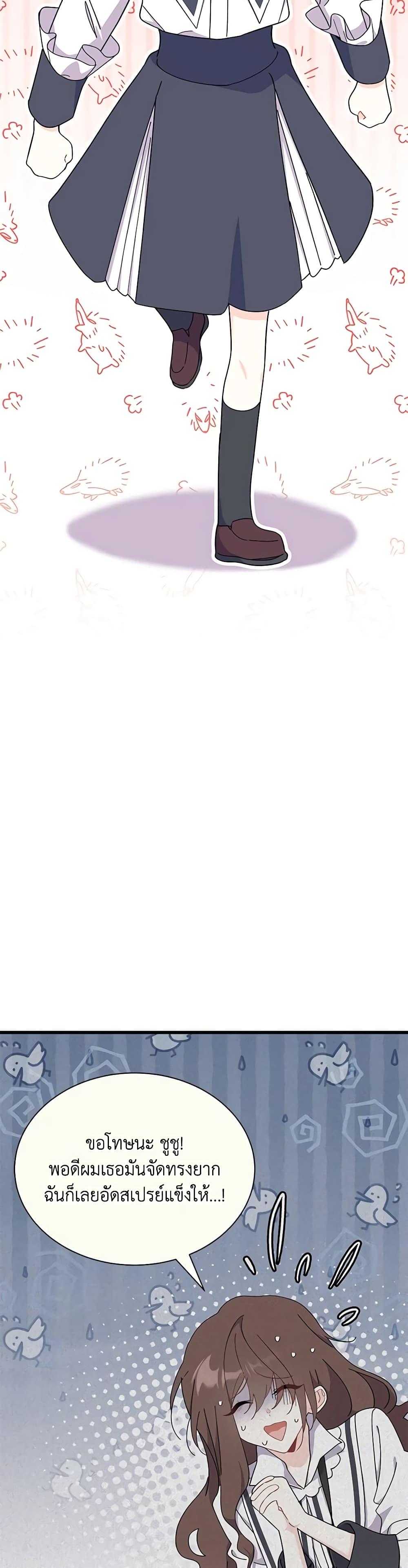 Manga-lc-com อ่านมังงะ อ่านการ์ตูน ออนไลน์ ฟรี I Don’t Want To Be a Magpie Bridge ตอนที่ 1 2 3 4 5 6 7 8 9 10 11 12 13 14 ฟรี ไม่มีโฆษณา Manga-lc - อ่าน มังงะ อ่าน การ์ตูน ออนไลน์ อ่านมังงะ ฟรี