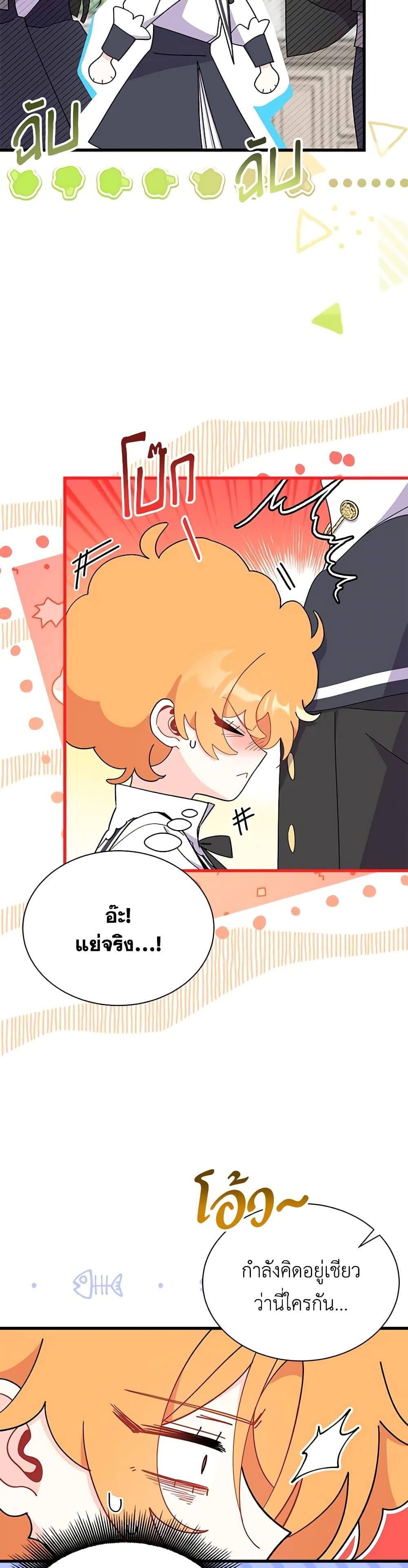 Manga-lc-com อ่านมังงะ อ่านการ์ตูน ออนไลน์ ฟรี I Don’t Want To Be a Magpie Bridge ตอนที่ 1 2 3 4 5 6 7 8 9 10 11 12 13 14 ฟรี ไม่มีโฆษณา Manga-lc - อ่าน มังงะ อ่าน การ์ตูน ออนไลน์ อ่านมังงะ ฟรี