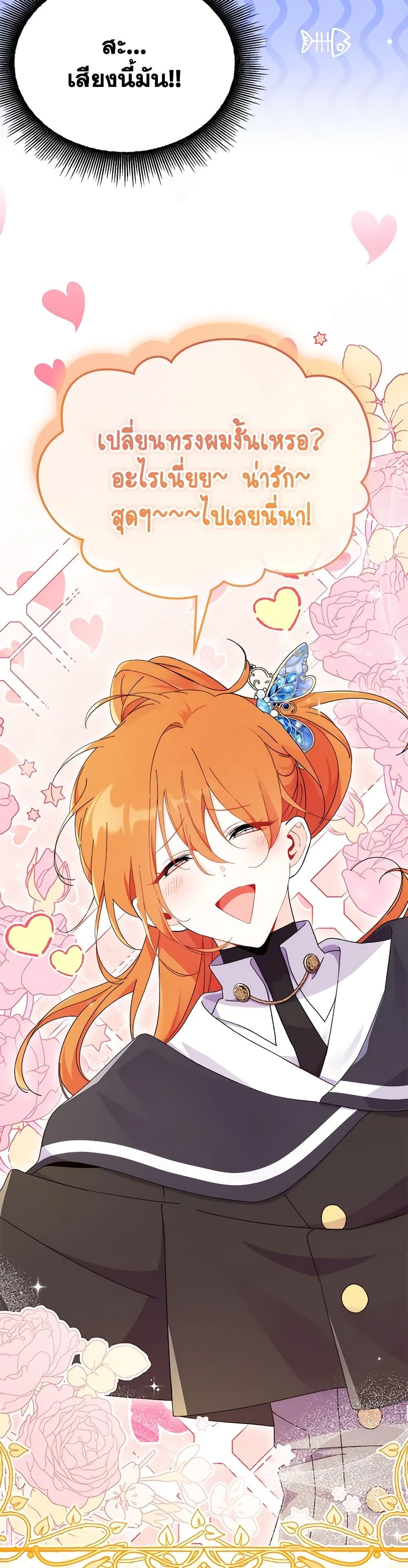 Manga-lc-com อ่านมังงะ อ่านการ์ตูน ออนไลน์ ฟรี I Don’t Want To Be a Magpie Bridge ตอนที่ 1 2 3 4 5 6 7 8 9 10 11 12 13 14 ฟรี ไม่มีโฆษณา Manga-lc - อ่าน มังงะ อ่าน การ์ตูน ออนไลน์ อ่านมังงะ ฟรี