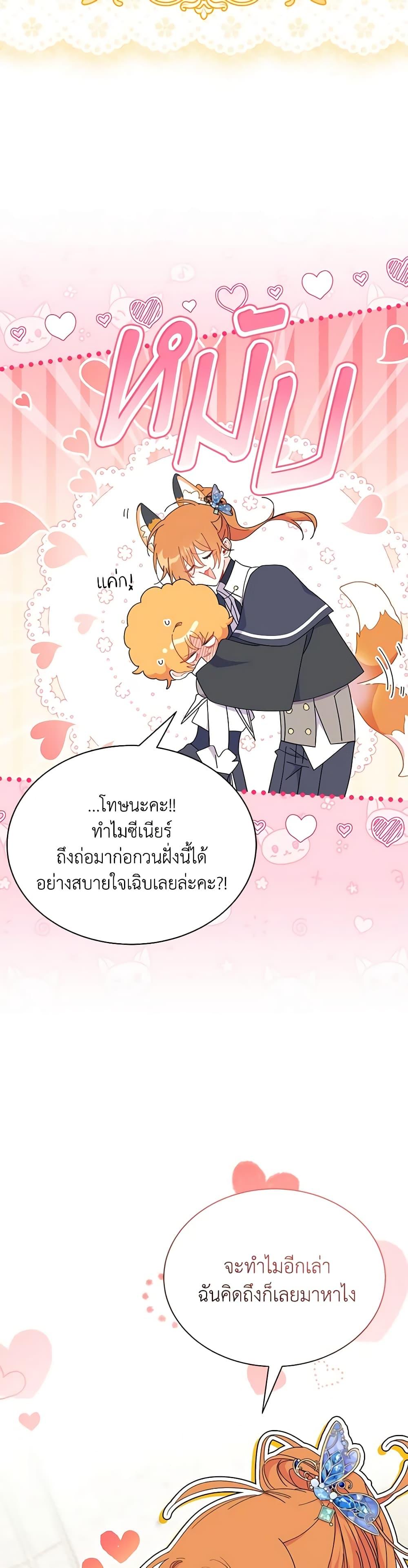 Manga-lc-com อ่านมังงะ อ่านการ์ตูน ออนไลน์ ฟรี I Don’t Want To Be a Magpie Bridge ตอนที่ 1 2 3 4 5 6 7 8 9 10 11 12 13 14 ฟรี ไม่มีโฆษณา Manga-lc - อ่าน มังงะ อ่าน การ์ตูน ออนไลน์ อ่านมังงะ ฟรี