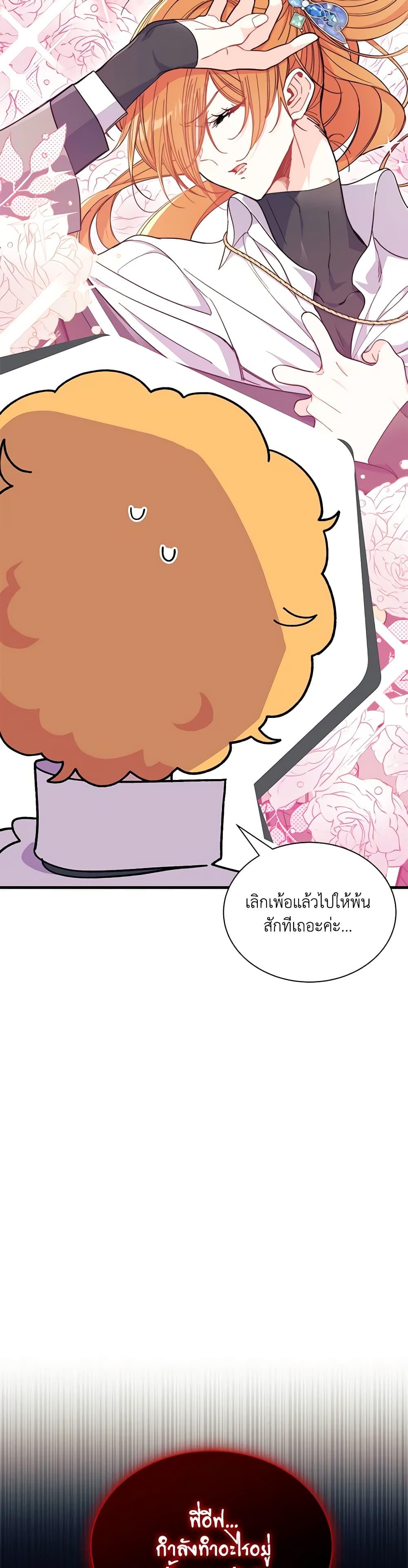 Manga-lc-com อ่านมังงะ อ่านการ์ตูน ออนไลน์ ฟรี I Don’t Want To Be a Magpie Bridge ตอนที่ 1 2 3 4 5 6 7 8 9 10 11 12 13 14 ฟรี ไม่มีโฆษณา Manga-lc - อ่าน มังงะ อ่าน การ์ตูน ออนไลน์ อ่านมังงะ ฟรี