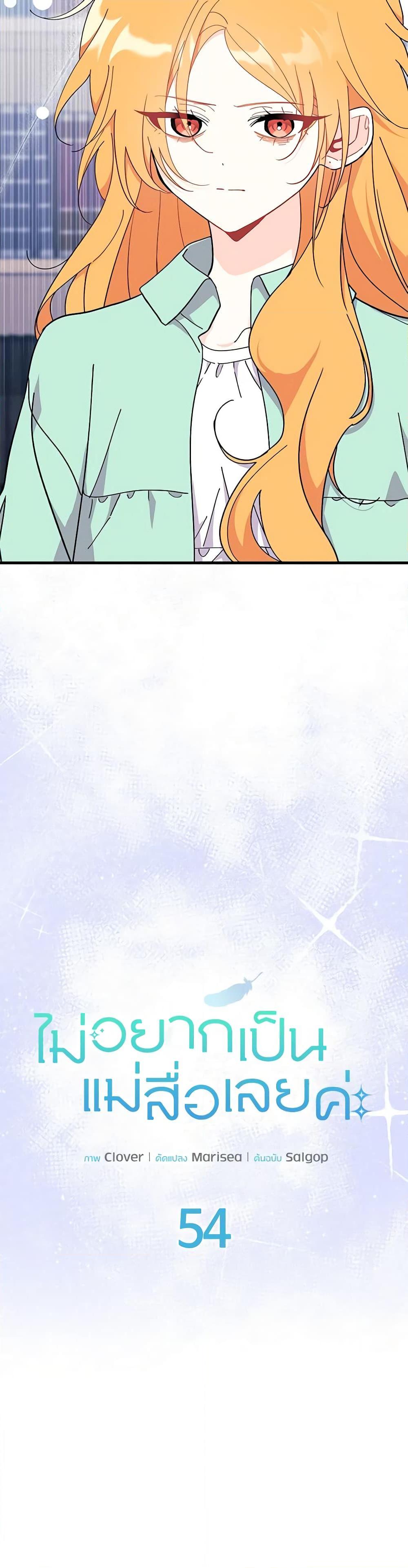 Manga-lc-com อ่านมังงะ อ่านการ์ตูน ออนไลน์ ฟรี I Don’t Want To Be a Magpie Bridge ตอนที่ 1 2 3 4 5 6 7 8 9 10 11 12 13 14 ฟรี ไม่มีโฆษณา Manga-lc - อ่าน มังงะ อ่าน การ์ตูน ออนไลน์ อ่านมังงะ ฟรี