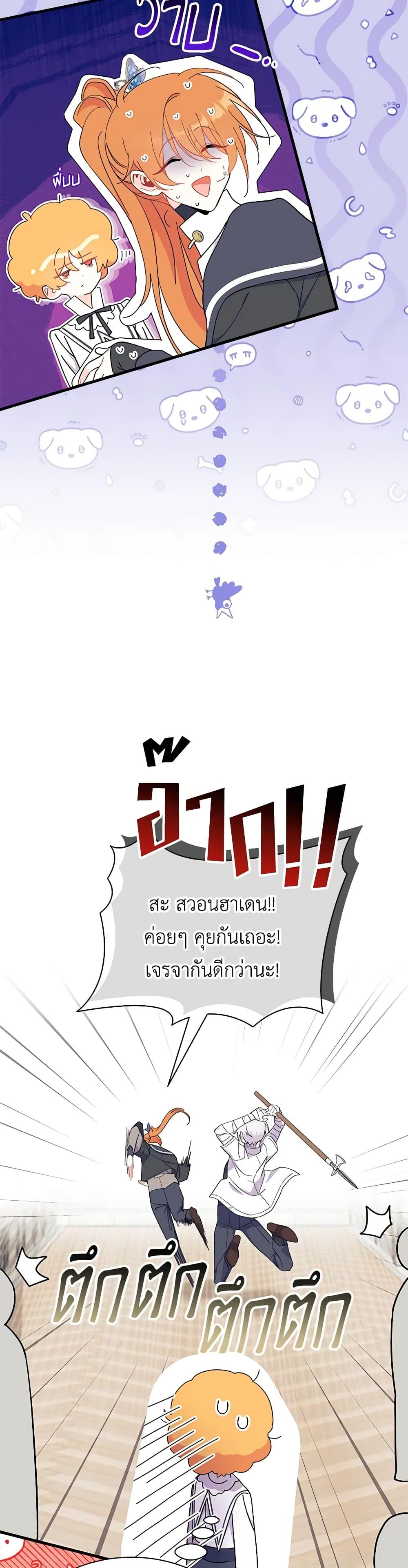 Manga-lc-com อ่านมังงะ อ่านการ์ตูน ออนไลน์ ฟรี I Don’t Want To Be a Magpie Bridge ตอนที่ 1 2 3 4 5 6 7 8 9 10 11 12 13 14 ฟรี ไม่มีโฆษณา Manga-lc - อ่าน มังงะ อ่าน การ์ตูน ออนไลน์ อ่านมังงะ ฟรี