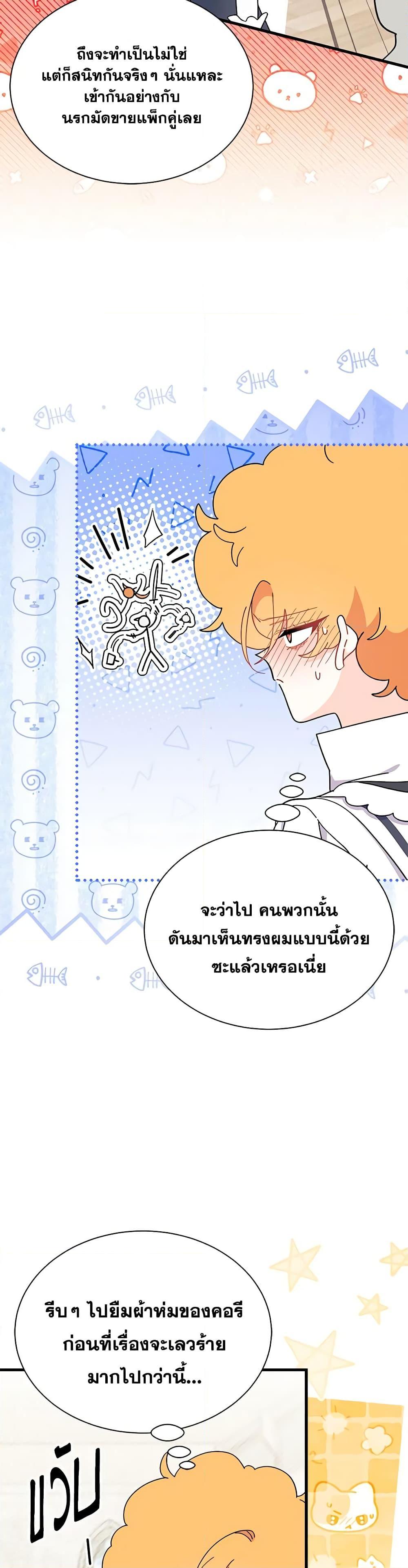 Manga-lc-com อ่านมังงะ อ่านการ์ตูน ออนไลน์ ฟรี I Don’t Want To Be a Magpie Bridge ตอนที่ 1 2 3 4 5 6 7 8 9 10 11 12 13 14 ฟรี ไม่มีโฆษณา Manga-lc - อ่าน มังงะ อ่าน การ์ตูน ออนไลน์ อ่านมังงะ ฟรี
