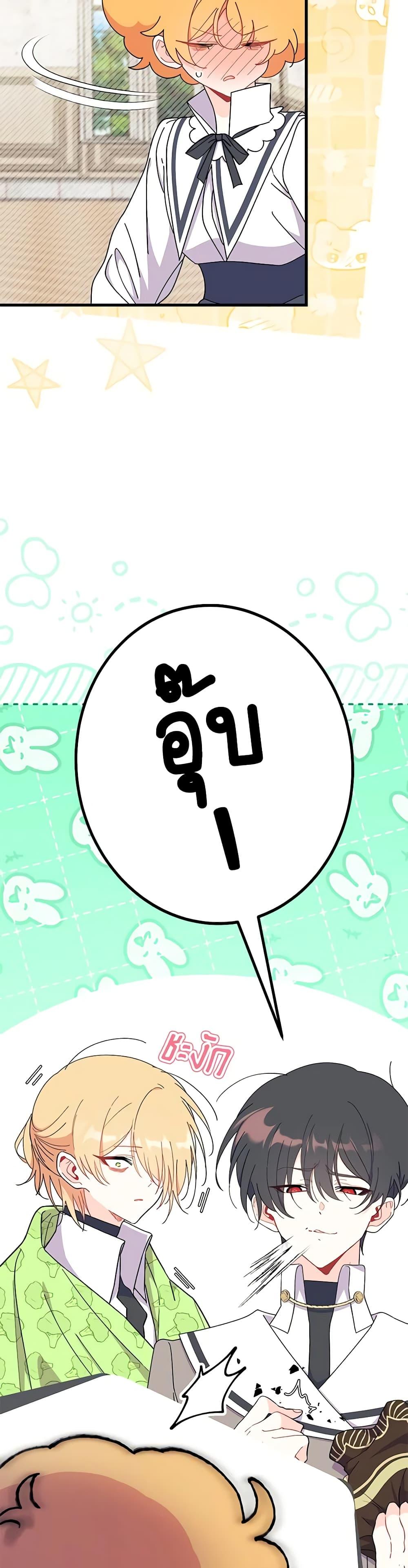 Manga-lc-com อ่านมังงะ อ่านการ์ตูน ออนไลน์ ฟรี I Don’t Want To Be a Magpie Bridge ตอนที่ 1 2 3 4 5 6 7 8 9 10 11 12 13 14 ฟรี ไม่มีโฆษณา Manga-lc - อ่าน มังงะ อ่าน การ์ตูน ออนไลน์ อ่านมังงะ ฟรี