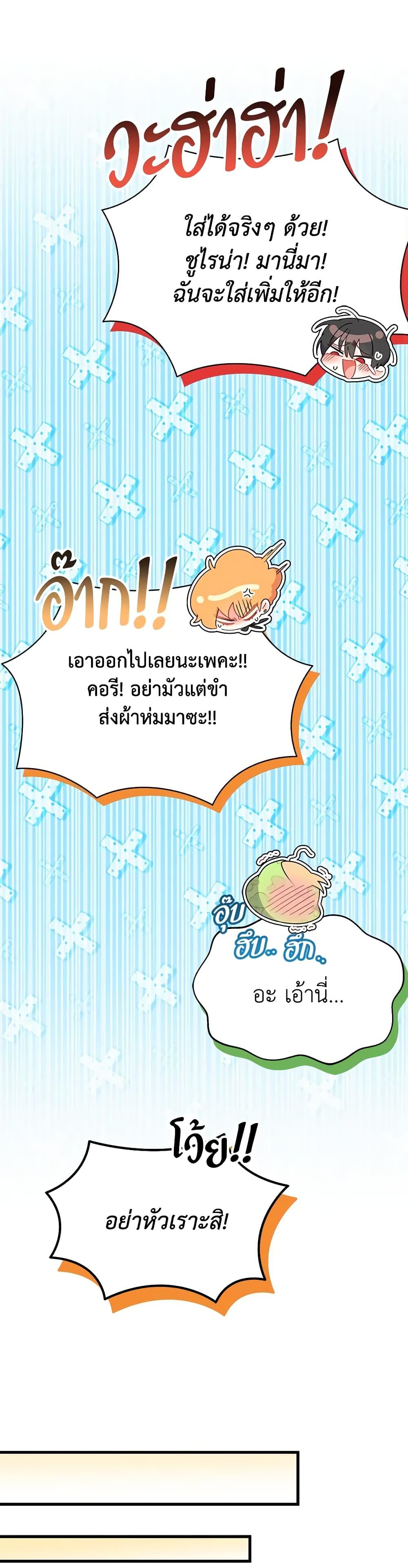 Manga-lc-com อ่านมังงะ อ่านการ์ตูน ออนไลน์ ฟรี I Don’t Want To Be a Magpie Bridge ตอนที่ 1 2 3 4 5 6 7 8 9 10 11 12 13 14 ฟรี ไม่มีโฆษณา Manga-lc - อ่าน มังงะ อ่าน การ์ตูน ออนไลน์ อ่านมังงะ ฟรี