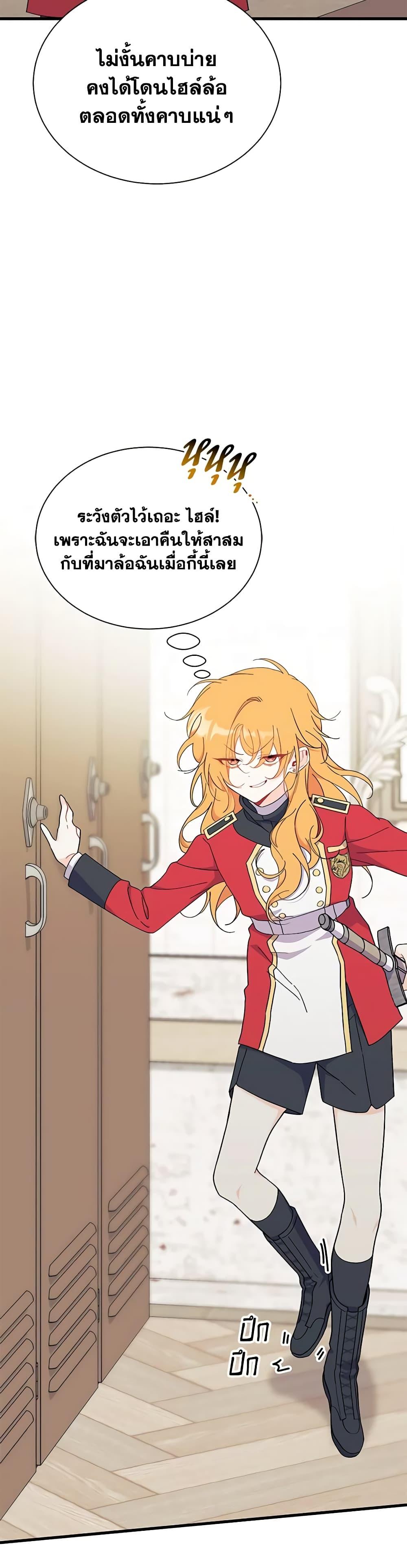 Manga-lc-com อ่านมังงะ อ่านการ์ตูน ออนไลน์ ฟรี I Don’t Want To Be a Magpie Bridge ตอนที่ 1 2 3 4 5 6 7 8 9 10 11 12 13 14 ฟรี ไม่มีโฆษณา Manga-lc - อ่าน มังงะ อ่าน การ์ตูน ออนไลน์ อ่านมังงะ ฟรี