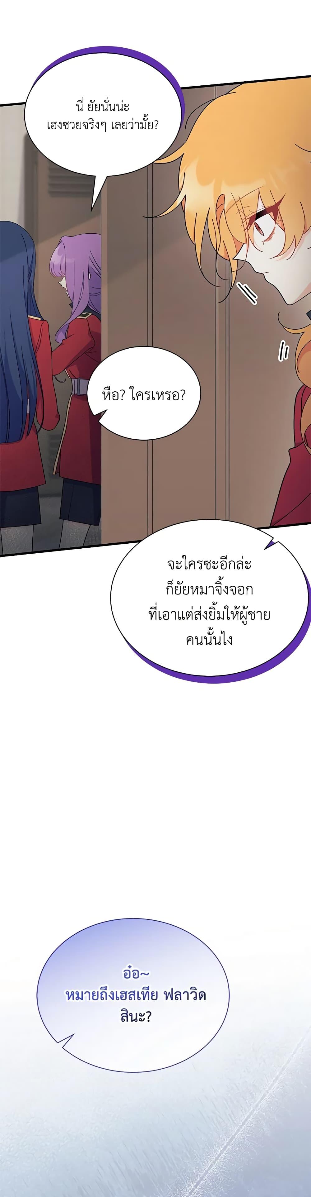 Manga-lc-com อ่านมังงะ อ่านการ์ตูน ออนไลน์ ฟรี I Don’t Want To Be a Magpie Bridge ตอนที่ 1 2 3 4 5 6 7 8 9 10 11 12 13 14 ฟรี ไม่มีโฆษณา Manga-lc - อ่าน มังงะ อ่าน การ์ตูน ออนไลน์ อ่านมังงะ ฟรี