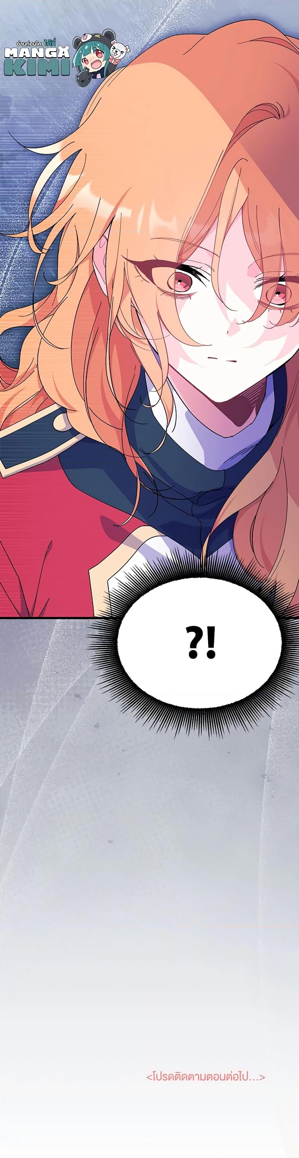 Manga-lc-com อ่านมังงะ อ่านการ์ตูน ออนไลน์ ฟรี I Don’t Want To Be a Magpie Bridge ตอนที่ 1 2 3 4 5 6 7 8 9 10 11 12 13 14 ฟรี ไม่มีโฆษณา Manga-lc - อ่าน มังงะ อ่าน การ์ตูน ออนไลน์ อ่านมังงะ ฟรี