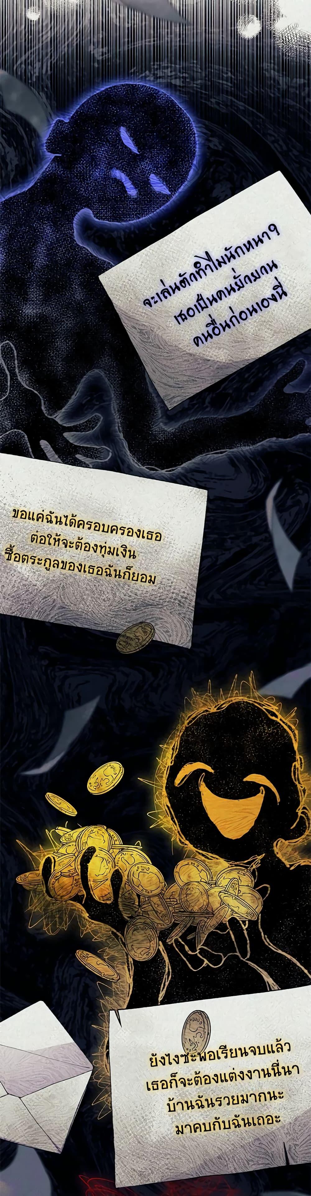 Manga-lc-com อ่านมังงะ อ่านการ์ตูน ออนไลน์ ฟรี I Don’t Want To Be a Magpie Bridge ตอนที่ 1 2 3 4 5 6 7 8 9 10 11 12 13 14 ฟรี ไม่มีโฆษณา Manga-lc - อ่าน มังงะ อ่าน การ์ตูน ออนไลน์ อ่านมังงะ ฟรี