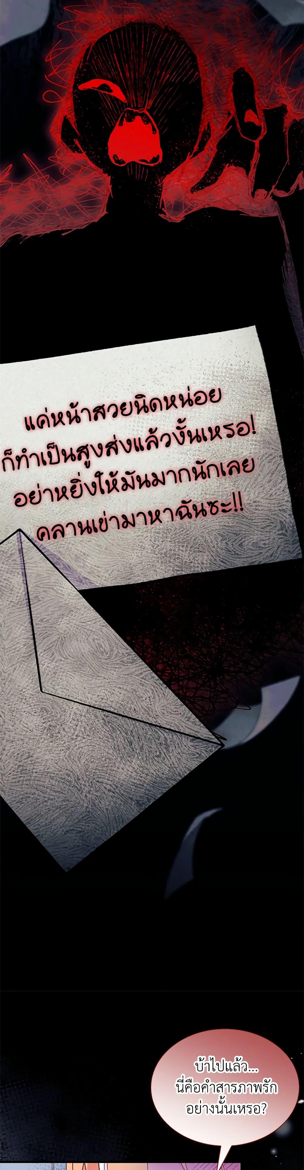 Manga-lc-com อ่านมังงะ อ่านการ์ตูน ออนไลน์ ฟรี I Don’t Want To Be a Magpie Bridge ตอนที่ 1 2 3 4 5 6 7 8 9 10 11 12 13 14 ฟรี ไม่มีโฆษณา Manga-lc - อ่าน มังงะ อ่าน การ์ตูน ออนไลน์ อ่านมังงะ ฟรี