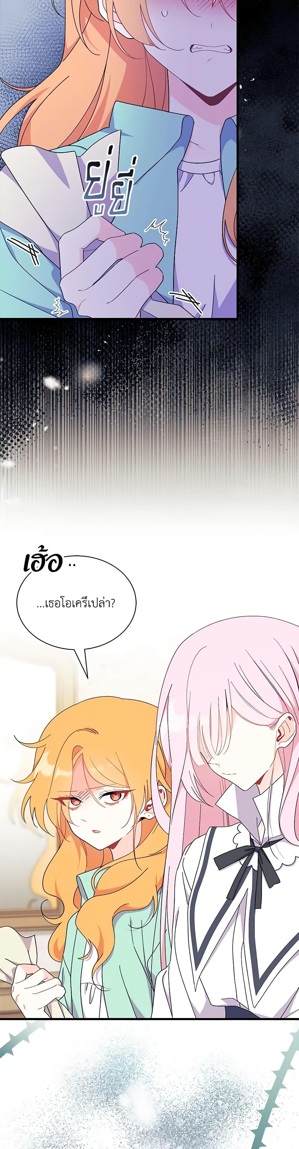 Manga-lc-com อ่านมังงะ อ่านการ์ตูน ออนไลน์ ฟรี I Don’t Want To Be a Magpie Bridge ตอนที่ 1 2 3 4 5 6 7 8 9 10 11 12 13 14 ฟรี ไม่มีโฆษณา Manga-lc - อ่าน มังงะ อ่าน การ์ตูน ออนไลน์ อ่านมังงะ ฟรี