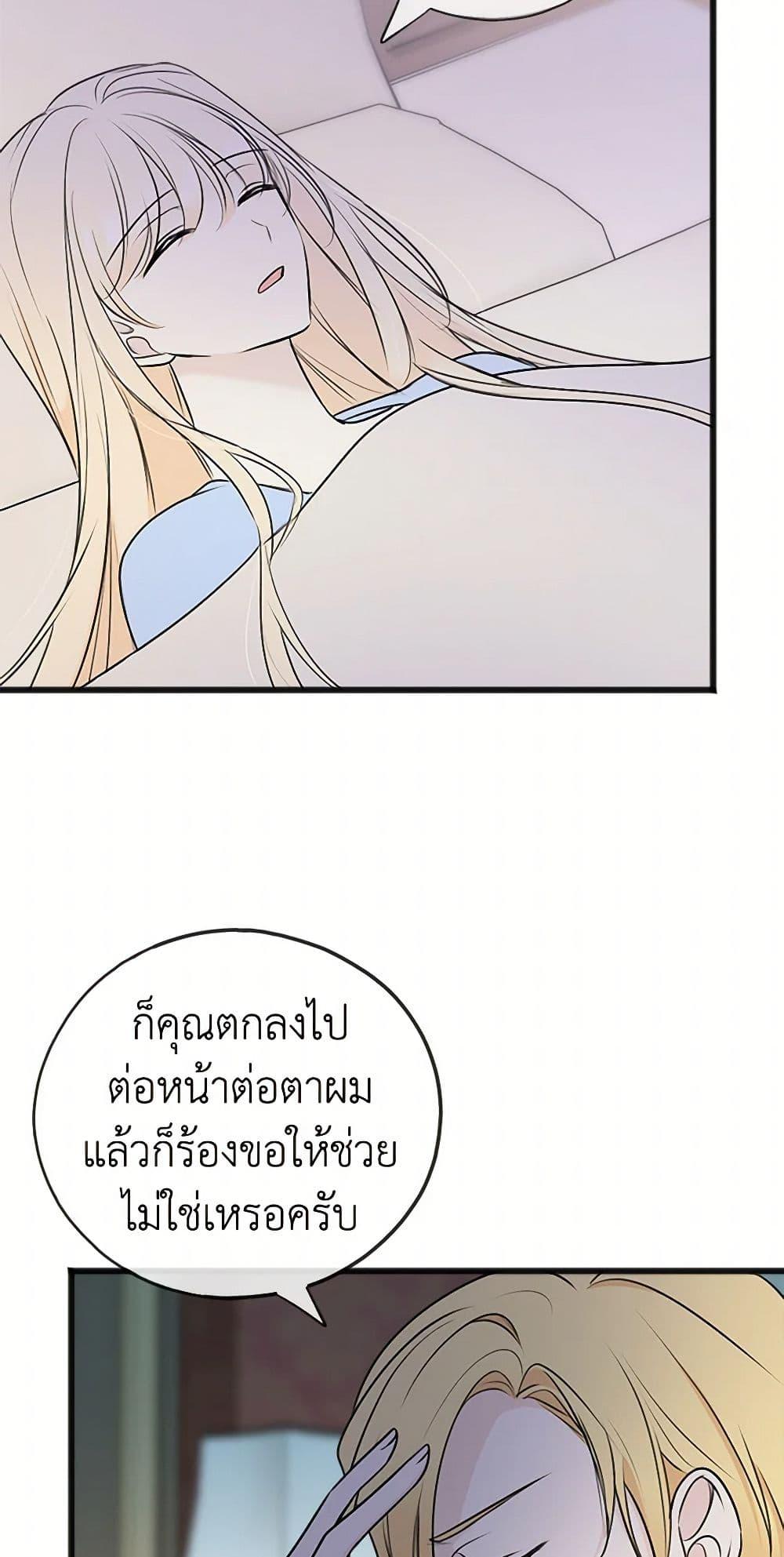 Manga-lc-com อ่านมังงะ อ่านการ์ตูน ออนไลน์ ฟรี Flowers May Wither but You Remain ตอนที่ 1 2 3 4 5 6 7 8 9 10 11 12 13 14 ฟรี ไม่มีโฆษณา Manga-lc - อ่าน มังงะ อ่าน การ์ตูน ออนไลน์ อ่านมังงะ ฟรี