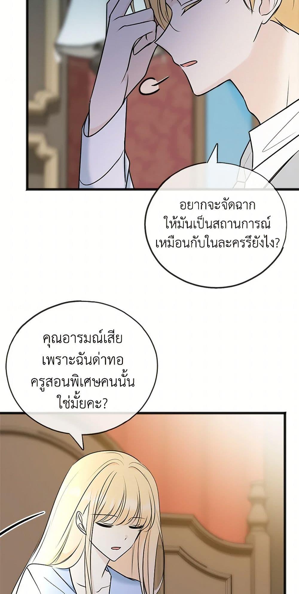 Manga-lc-com อ่านมังงะ อ่านการ์ตูน ออนไลน์ ฟรี Flowers May Wither but You Remain ตอนที่ 1 2 3 4 5 6 7 8 9 10 11 12 13 14 ฟรี ไม่มีโฆษณา Manga-lc - อ่าน มังงะ อ่าน การ์ตูน ออนไลน์ อ่านมังงะ ฟรี