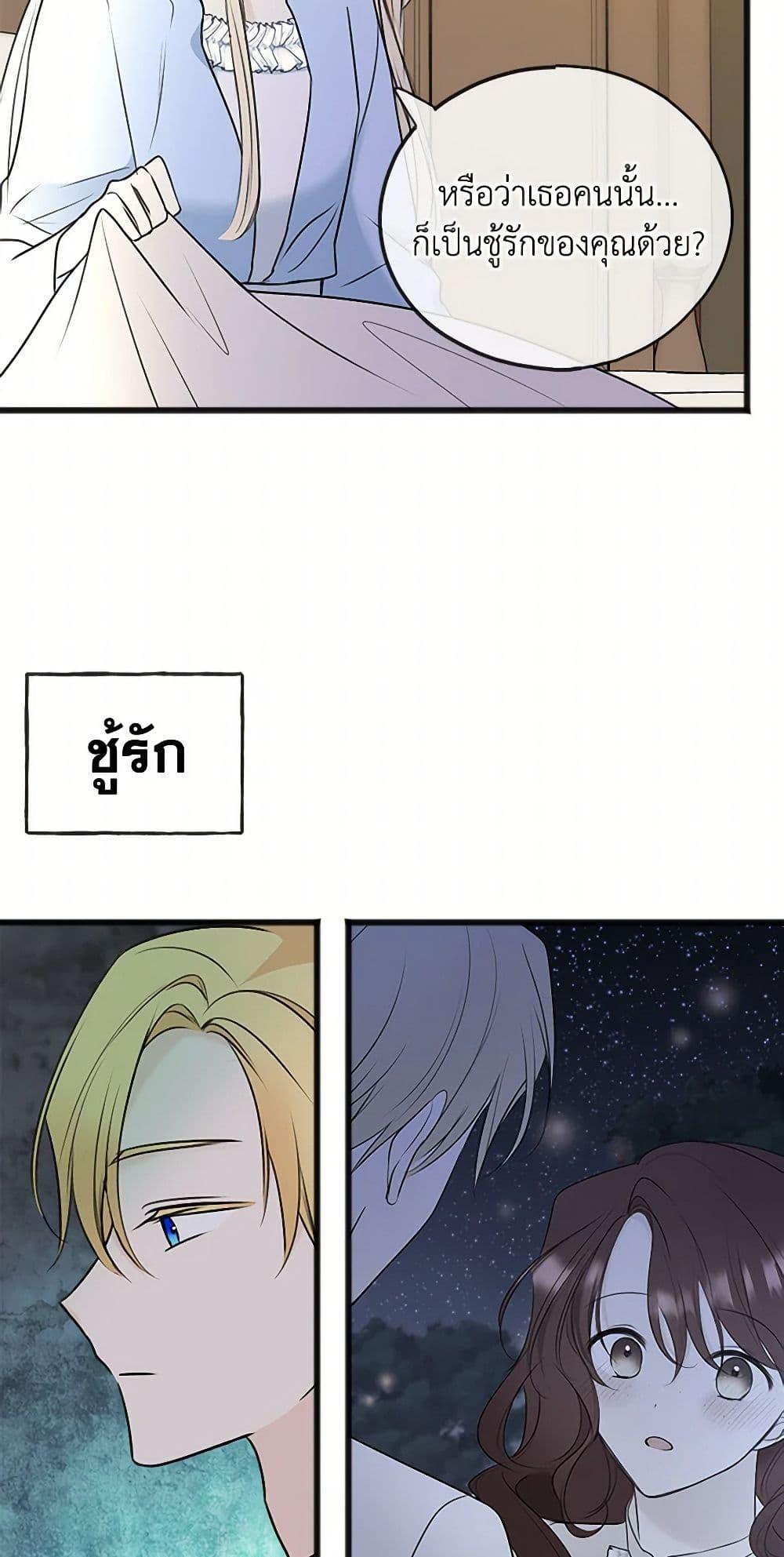 Manga-lc-com อ่านมังงะ อ่านการ์ตูน ออนไลน์ ฟรี Flowers May Wither but You Remain ตอนที่ 1 2 3 4 5 6 7 8 9 10 11 12 13 14 ฟรี ไม่มีโฆษณา Manga-lc - อ่าน มังงะ อ่าน การ์ตูน ออนไลน์ อ่านมังงะ ฟรี