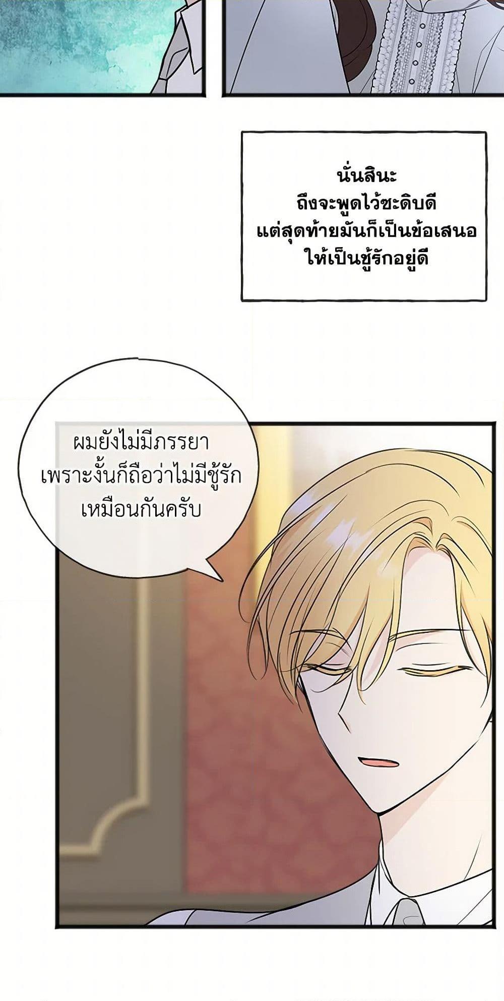 Manga-lc-com อ่านมังงะ อ่านการ์ตูน ออนไลน์ ฟรี Flowers May Wither but You Remain ตอนที่ 1 2 3 4 5 6 7 8 9 10 11 12 13 14 ฟรี ไม่มีโฆษณา Manga-lc - อ่าน มังงะ อ่าน การ์ตูน ออนไลน์ อ่านมังงะ ฟรี
