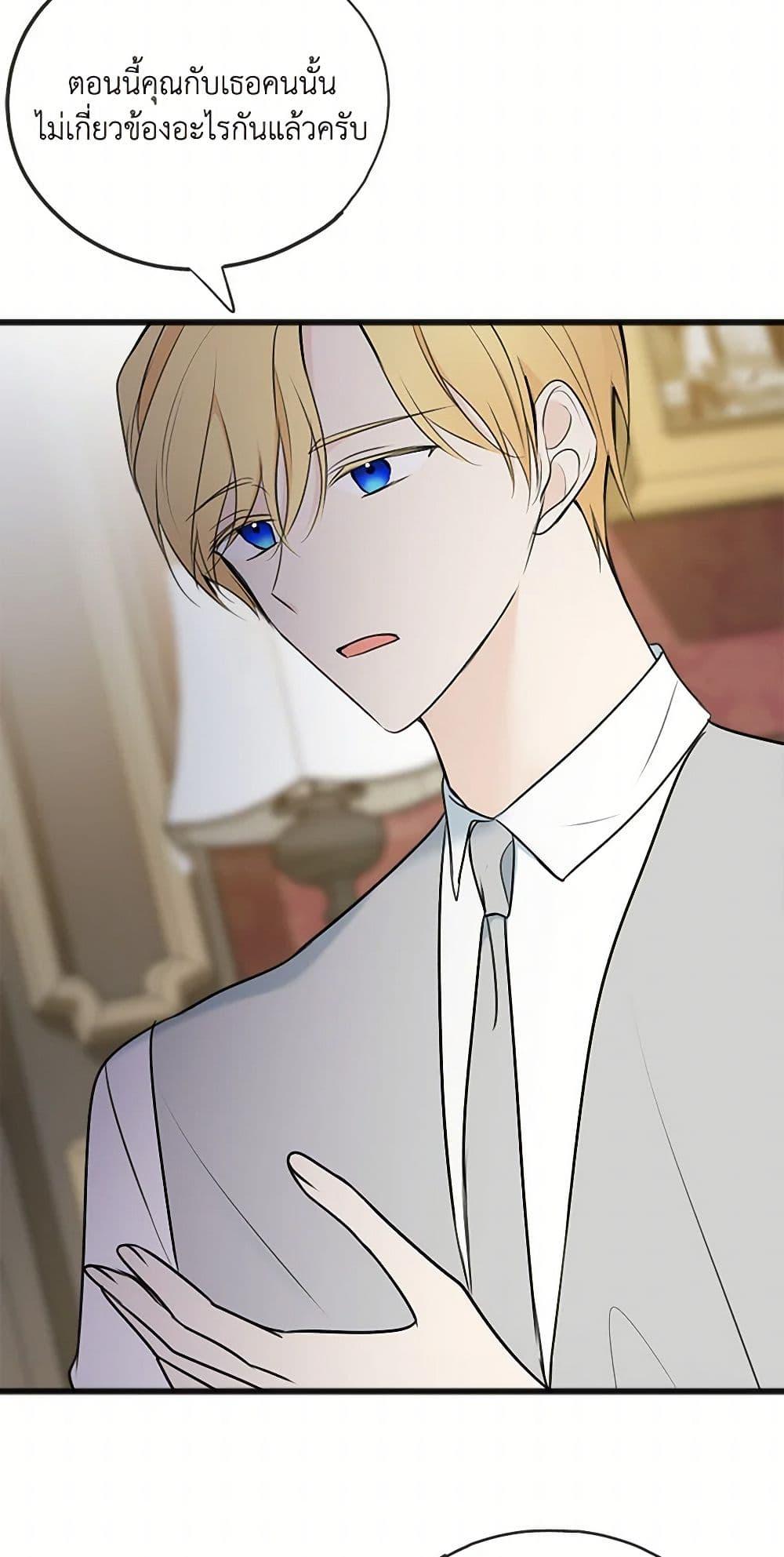 Manga-lc-com อ่านมังงะ อ่านการ์ตูน ออนไลน์ ฟรี Flowers May Wither but You Remain ตอนที่ 1 2 3 4 5 6 7 8 9 10 11 12 13 14 ฟรี ไม่มีโฆษณา Manga-lc - อ่าน มังงะ อ่าน การ์ตูน ออนไลน์ อ่านมังงะ ฟรี