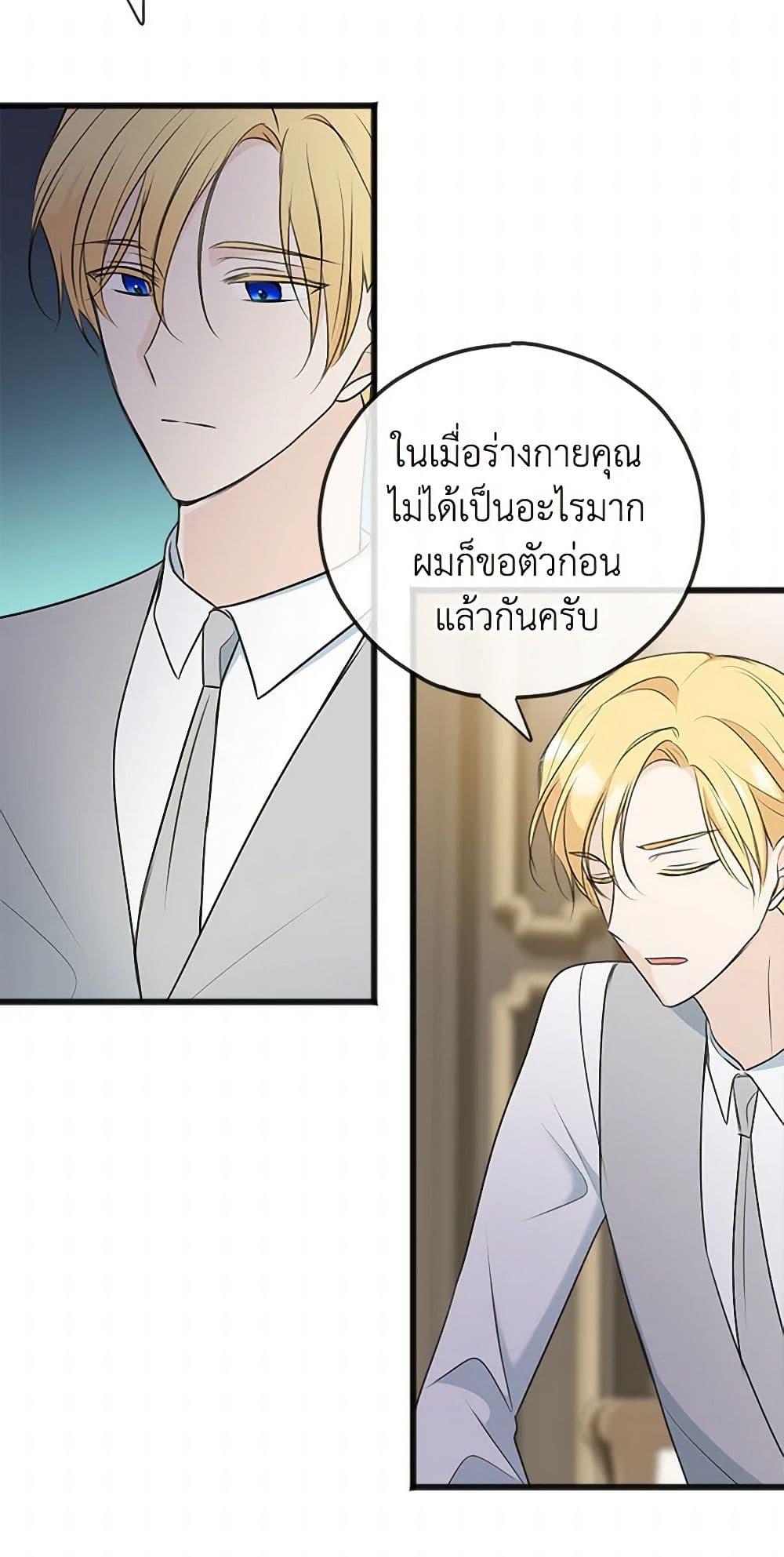 Manga-lc-com อ่านมังงะ อ่านการ์ตูน ออนไลน์ ฟรี Flowers May Wither but You Remain ตอนที่ 1 2 3 4 5 6 7 8 9 10 11 12 13 14 ฟรี ไม่มีโฆษณา Manga-lc - อ่าน มังงะ อ่าน การ์ตูน ออนไลน์ อ่านมังงะ ฟรี
