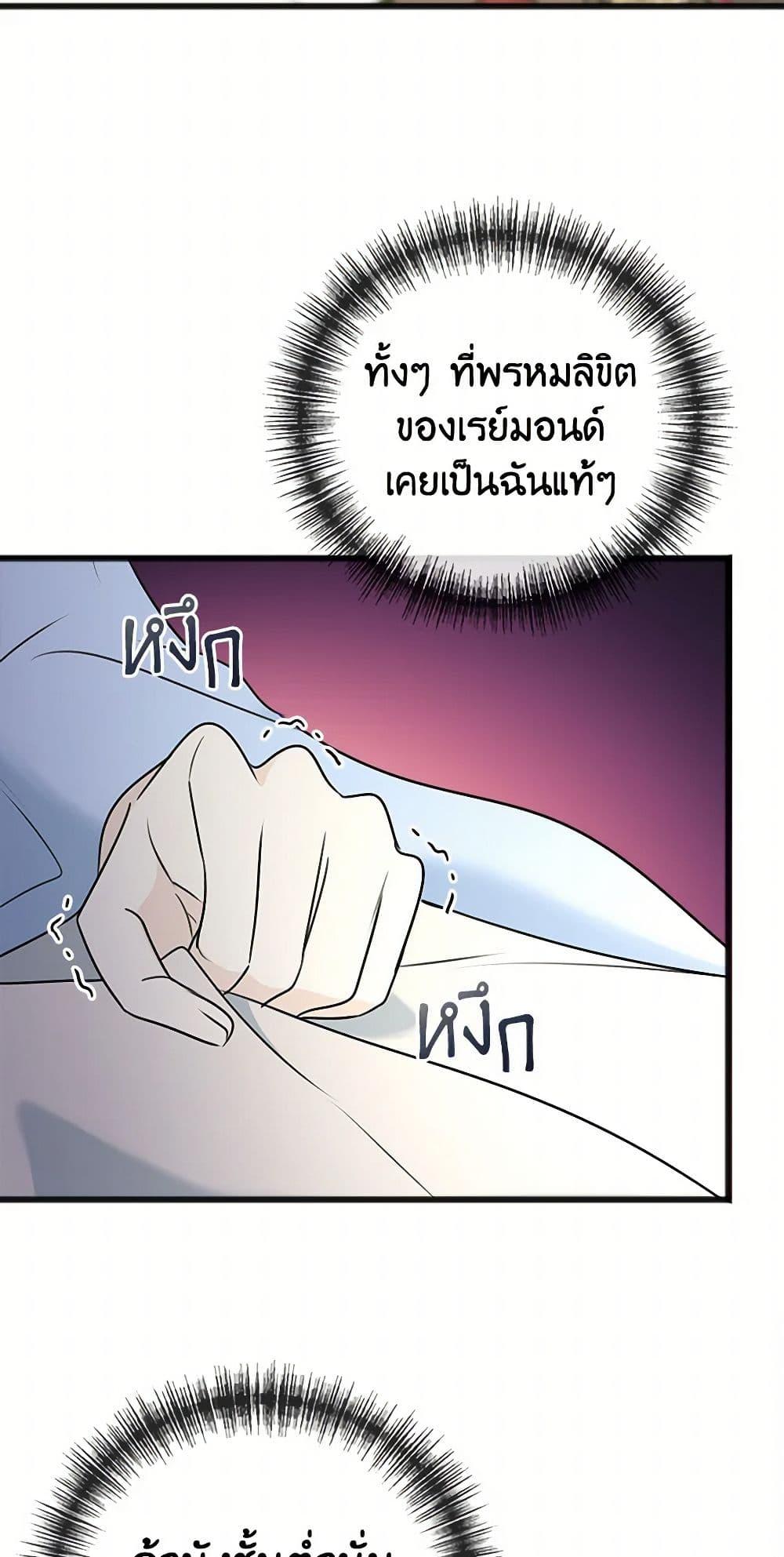 Manga-lc-com อ่านมังงะ อ่านการ์ตูน ออนไลน์ ฟรี Flowers May Wither but You Remain ตอนที่ 1 2 3 4 5 6 7 8 9 10 11 12 13 14 ฟรี ไม่มีโฆษณา Manga-lc - อ่าน มังงะ อ่าน การ์ตูน ออนไลน์ อ่านมังงะ ฟรี