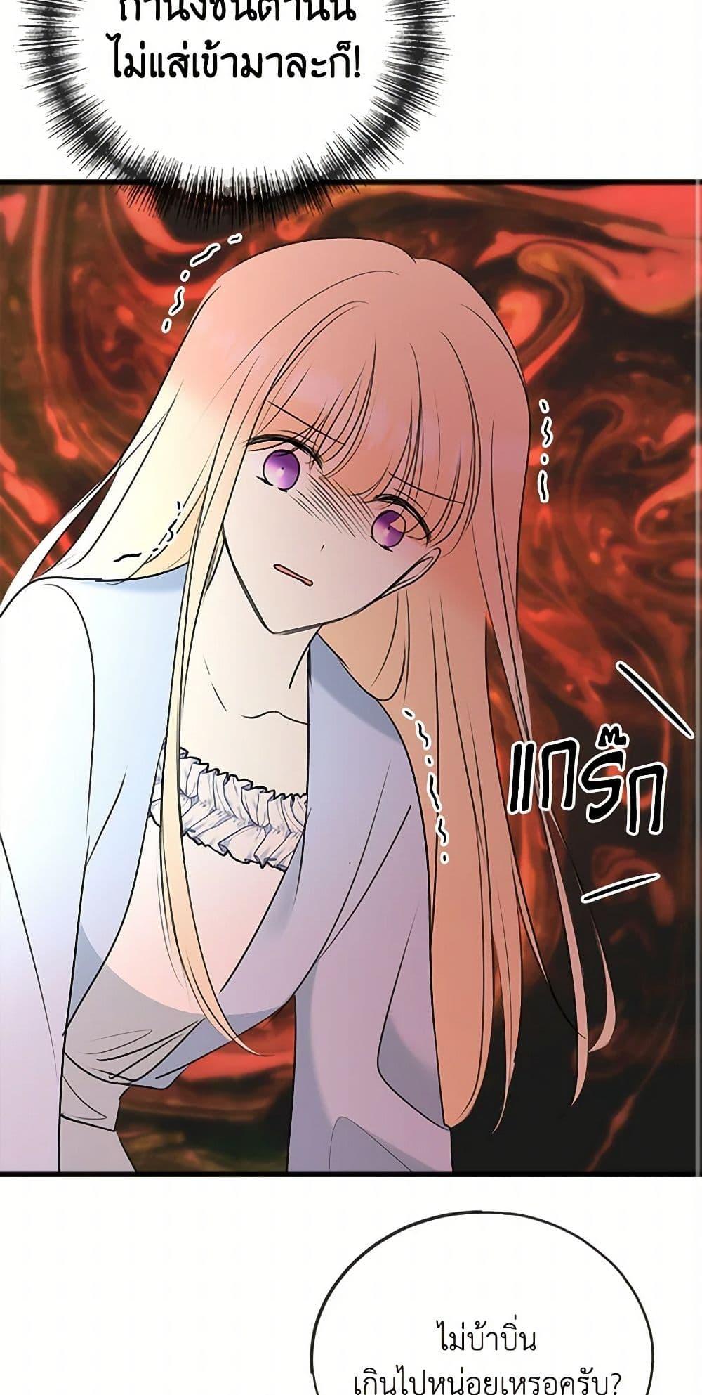 Manga-lc-com อ่านมังงะ อ่านการ์ตูน ออนไลน์ ฟรี Flowers May Wither but You Remain ตอนที่ 1 2 3 4 5 6 7 8 9 10 11 12 13 14 ฟรี ไม่มีโฆษณา Manga-lc - อ่าน มังงะ อ่าน การ์ตูน ออนไลน์ อ่านมังงะ ฟรี