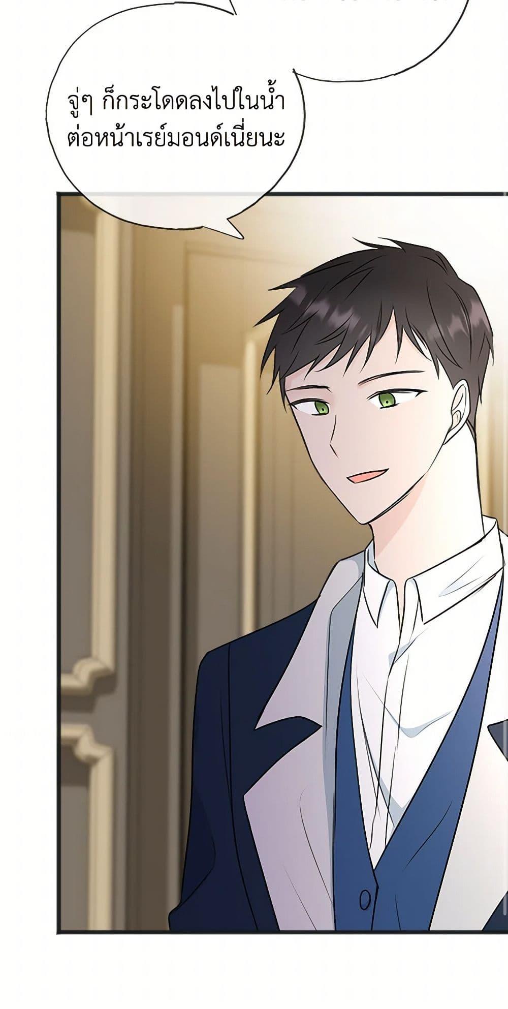 Manga-lc-com อ่านมังงะ อ่านการ์ตูน ออนไลน์ ฟรี Flowers May Wither but You Remain ตอนที่ 1 2 3 4 5 6 7 8 9 10 11 12 13 14 ฟรี ไม่มีโฆษณา Manga-lc - อ่าน มังงะ อ่าน การ์ตูน ออนไลน์ อ่านมังงะ ฟรี