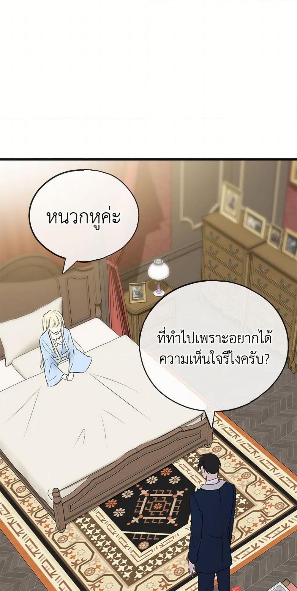 Manga-lc-com อ่านมังงะ อ่านการ์ตูน ออนไลน์ ฟรี Flowers May Wither but You Remain ตอนที่ 1 2 3 4 5 6 7 8 9 10 11 12 13 14 ฟรี ไม่มีโฆษณา Manga-lc - อ่าน มังงะ อ่าน การ์ตูน ออนไลน์ อ่านมังงะ ฟรี